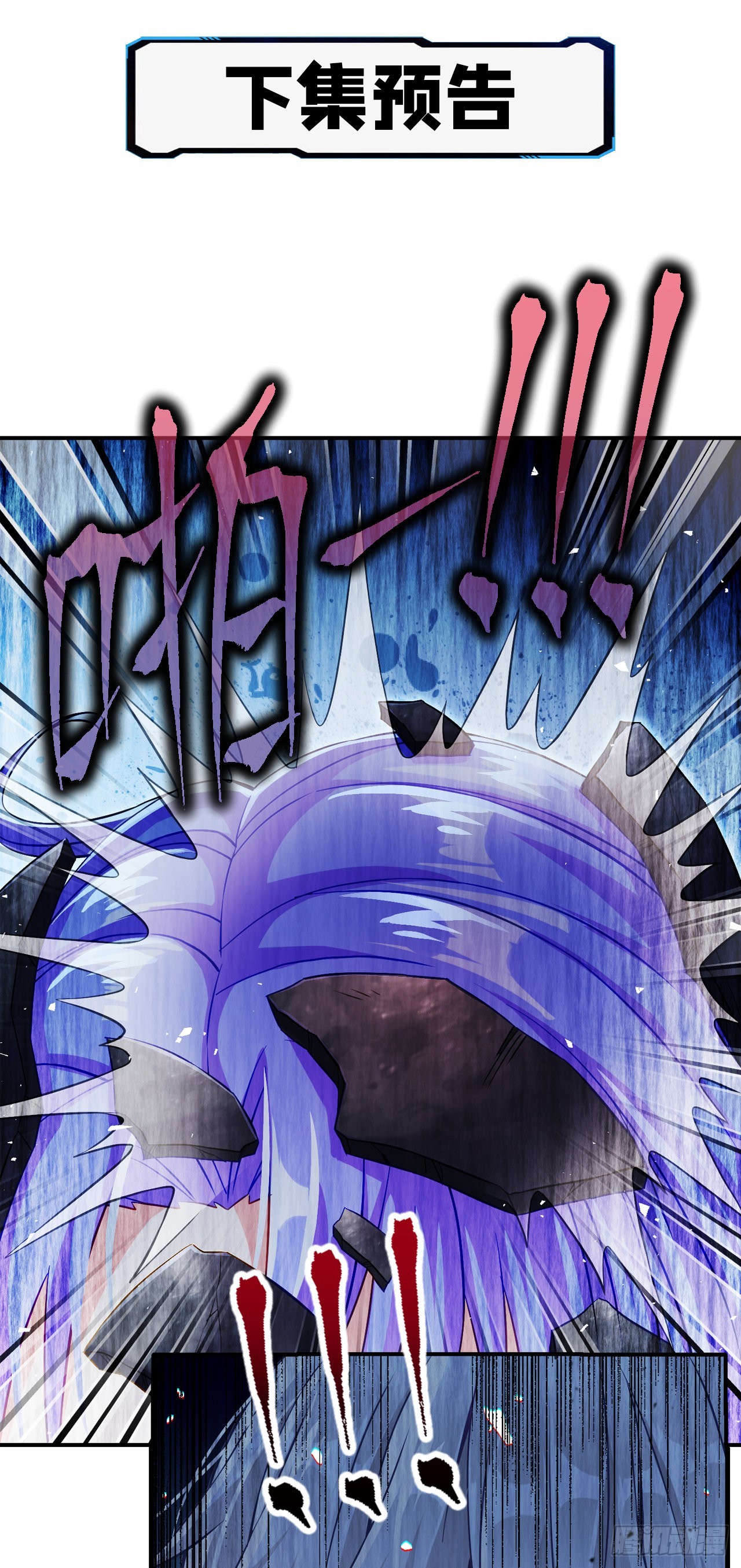 第46话 我想要的可不止这些37