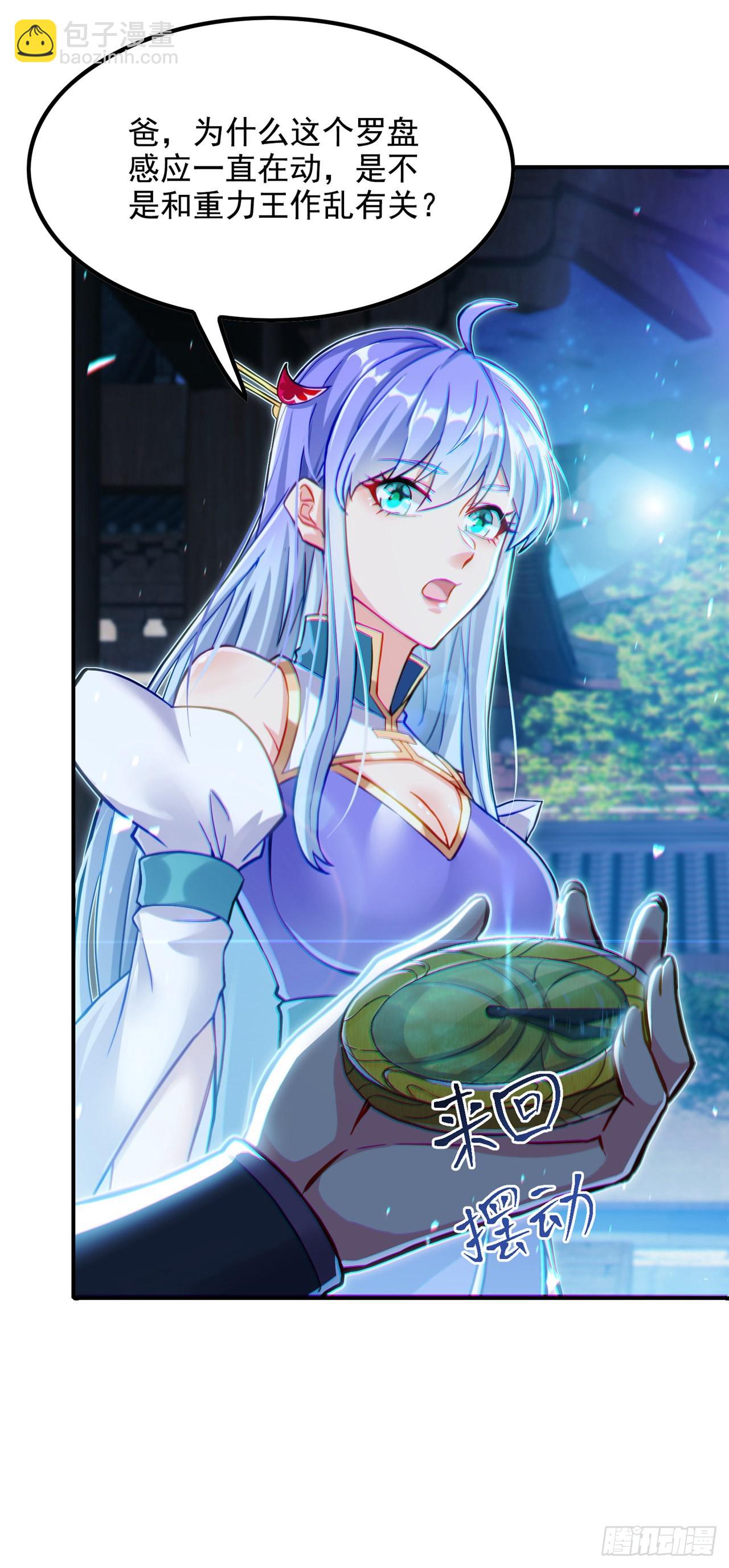第46话 我想要的可不止这些5