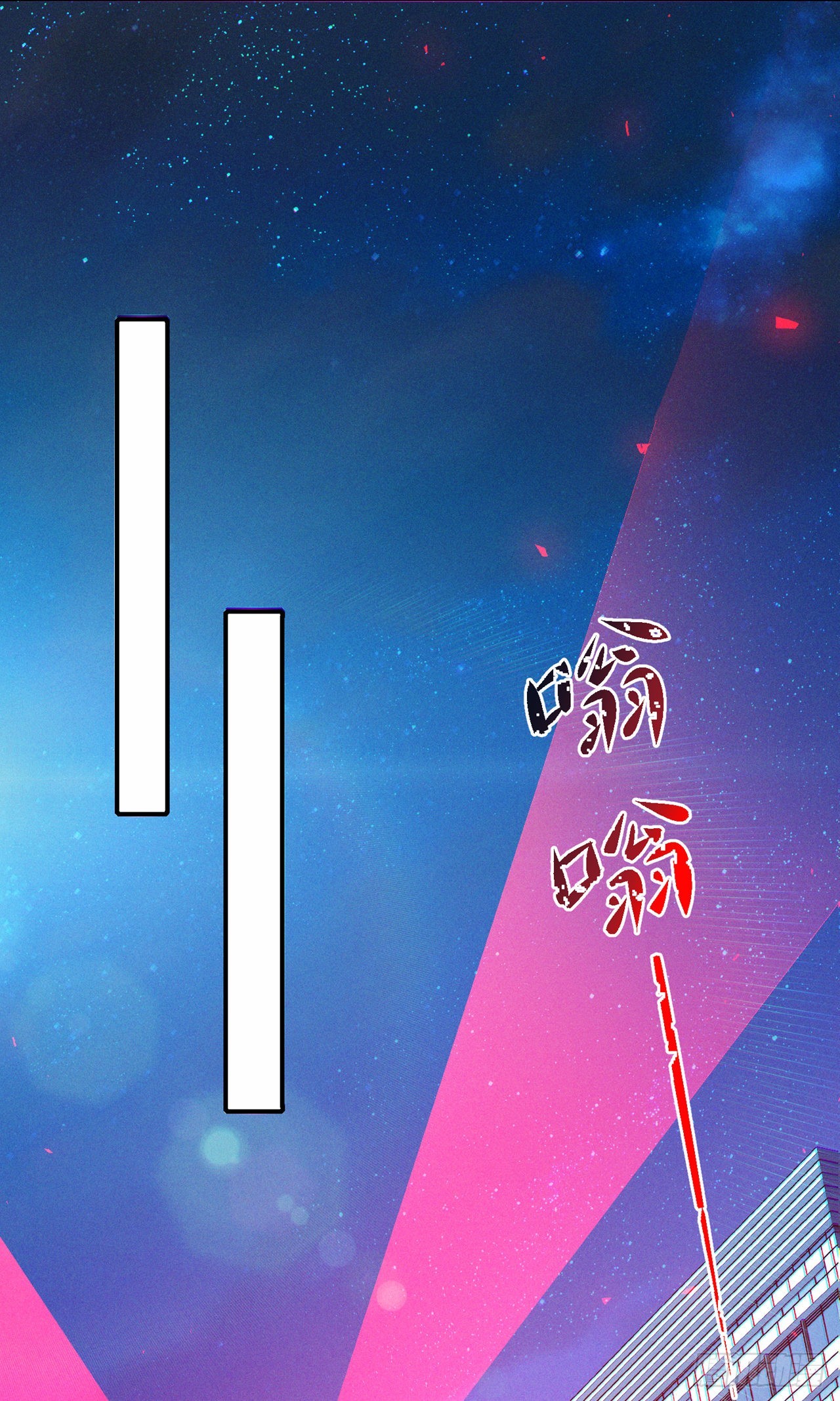 第46话 我想要的可不止这些9
