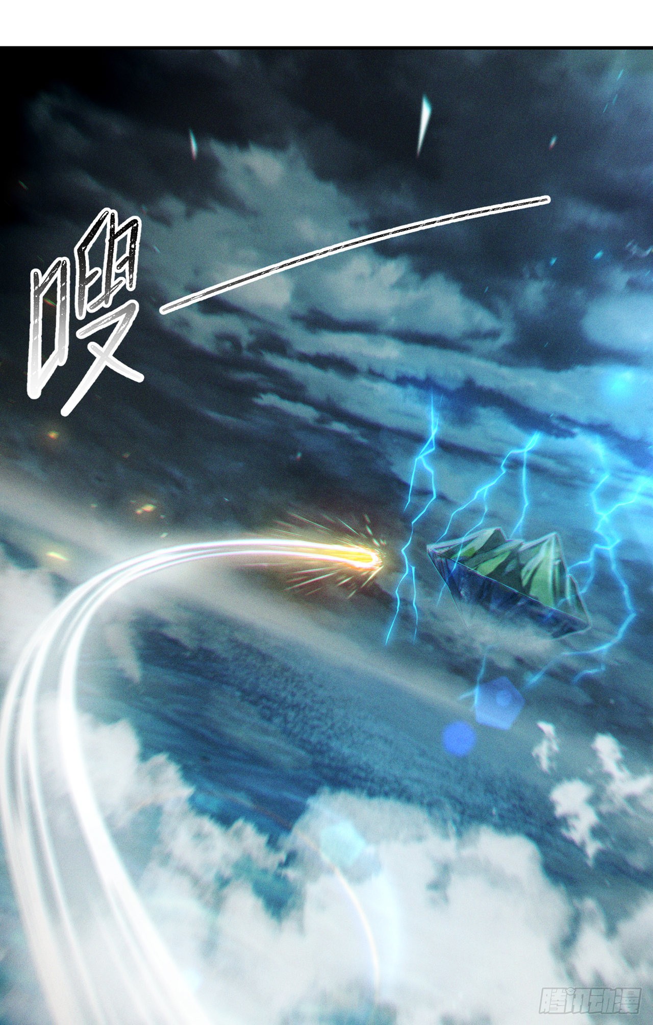 第48话 我要让你…生不如死1
