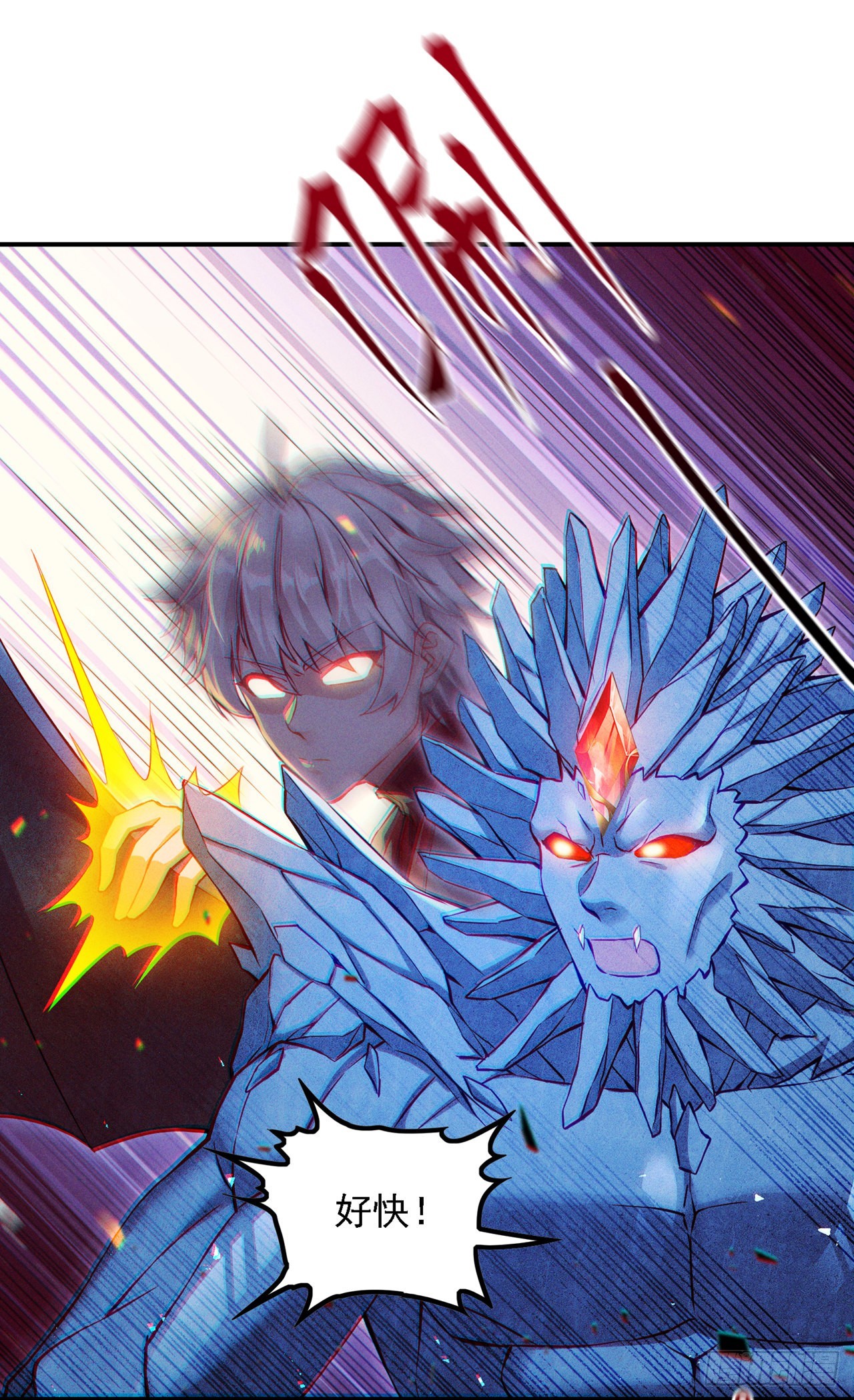 第48话 我要让你…生不如死10
