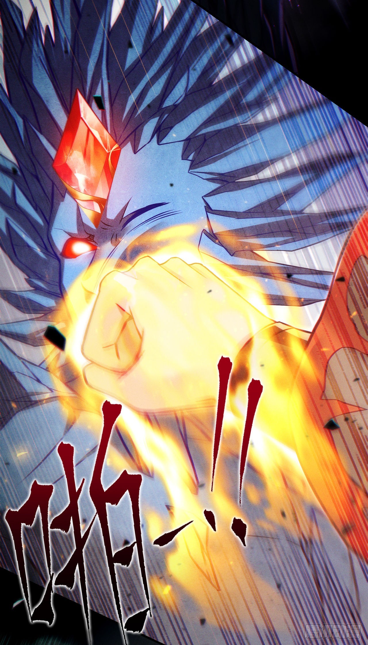第48话 我要让你…生不如死14