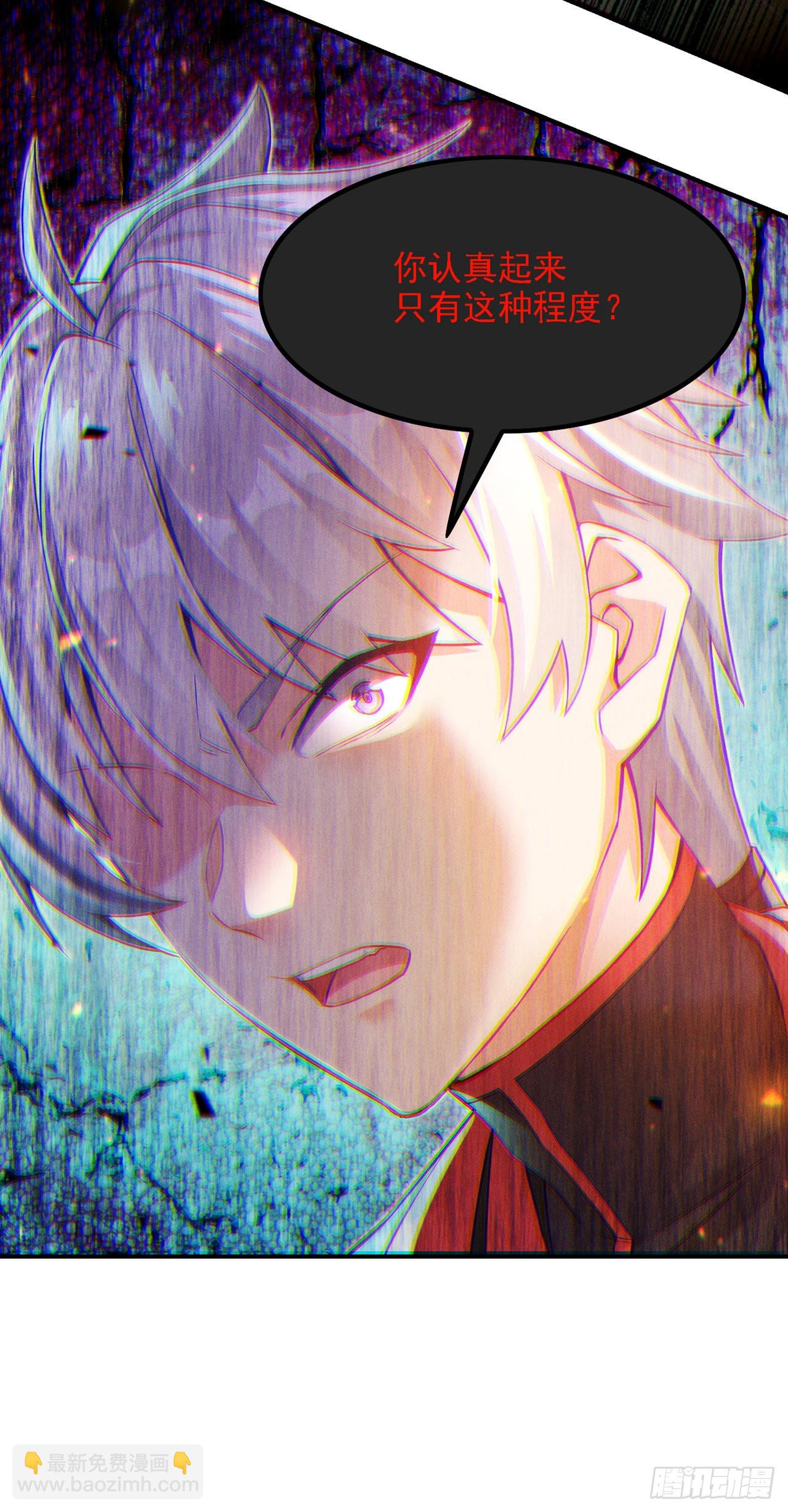 第48话 我要让你…生不如死16