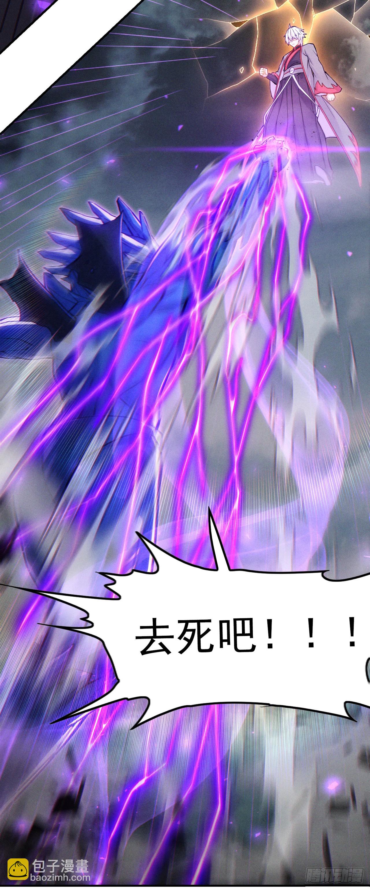 第48话 我要让你…生不如死23
