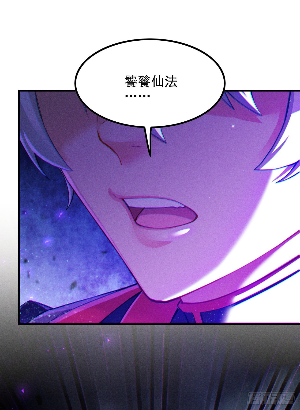 第48话 我要让你…生不如死24