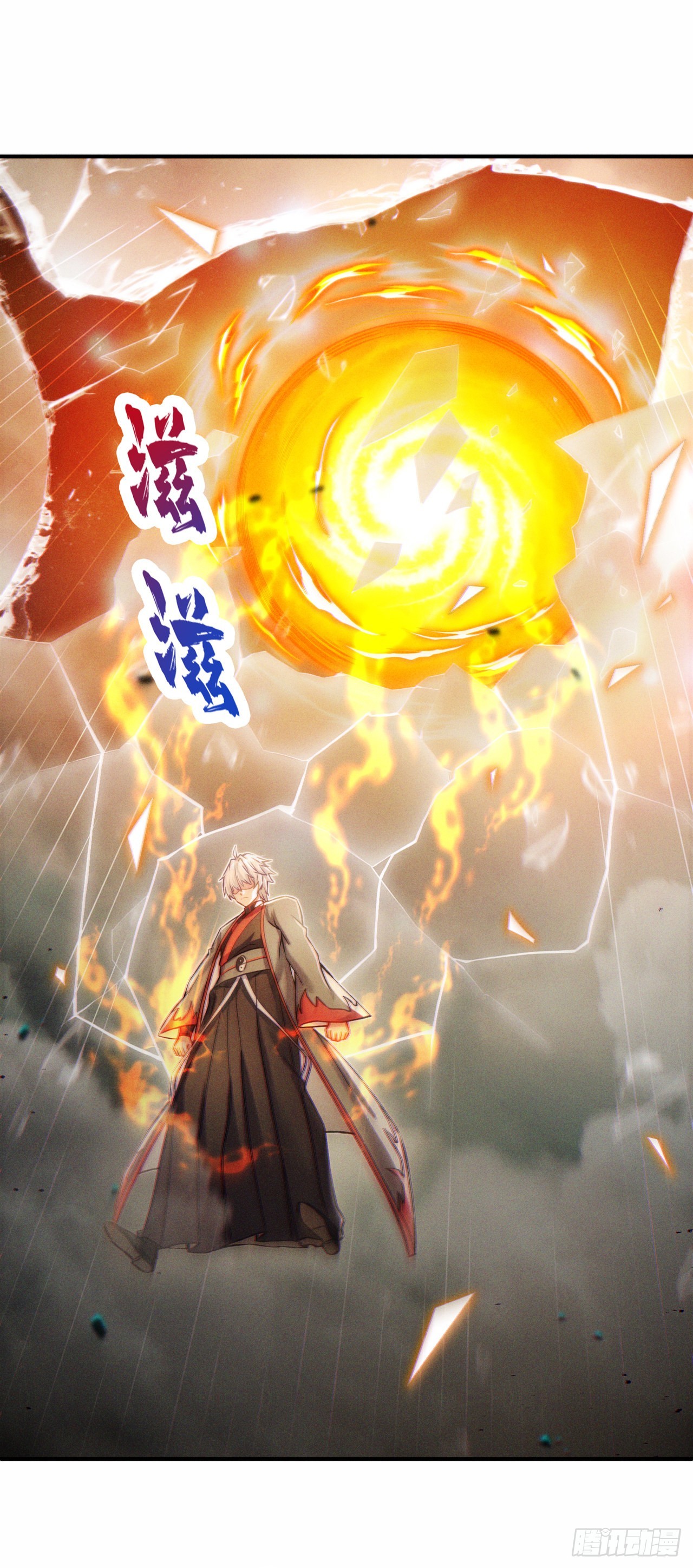 第48话 我要让你…生不如死27