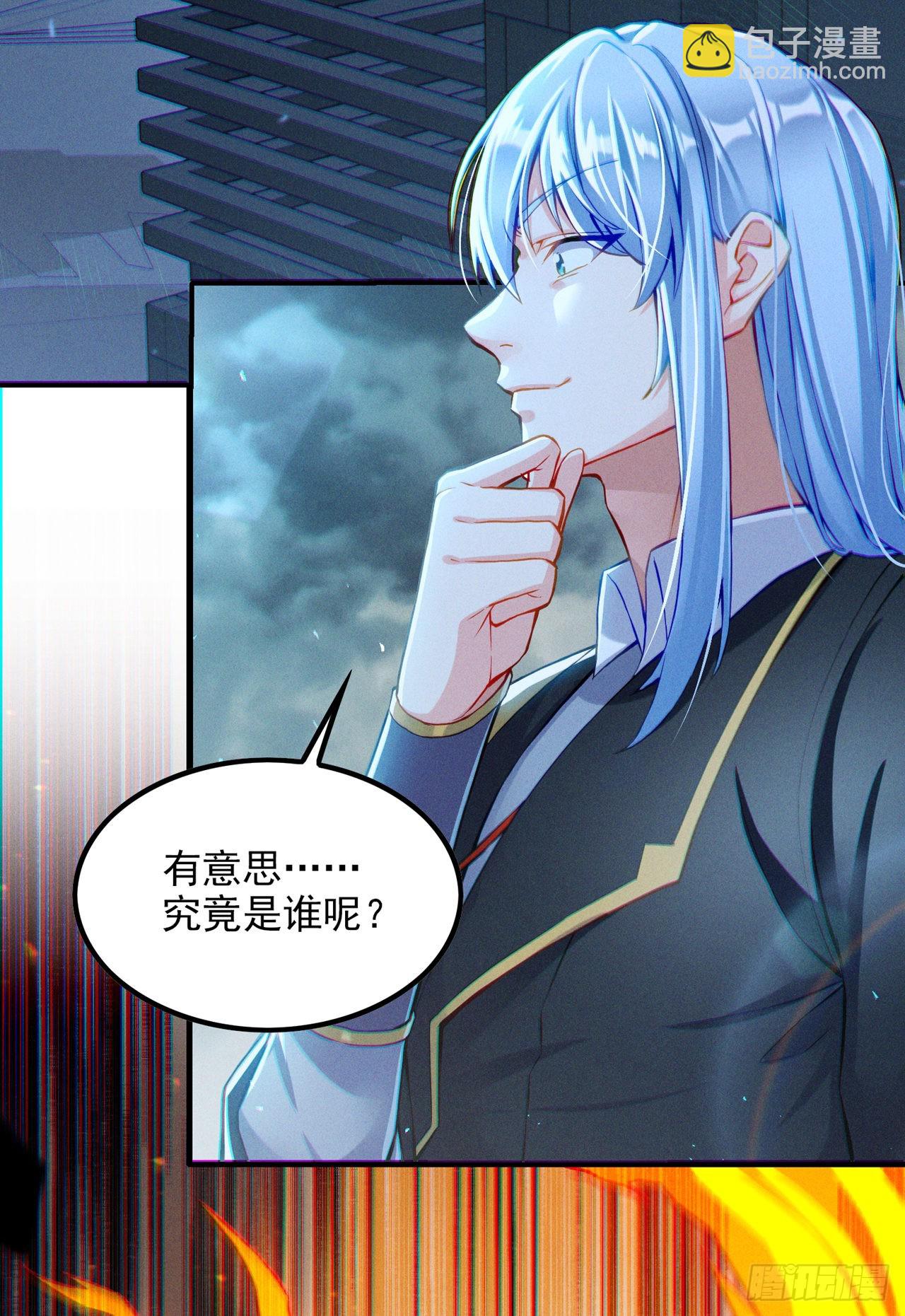 第48话 我要让你…生不如死5