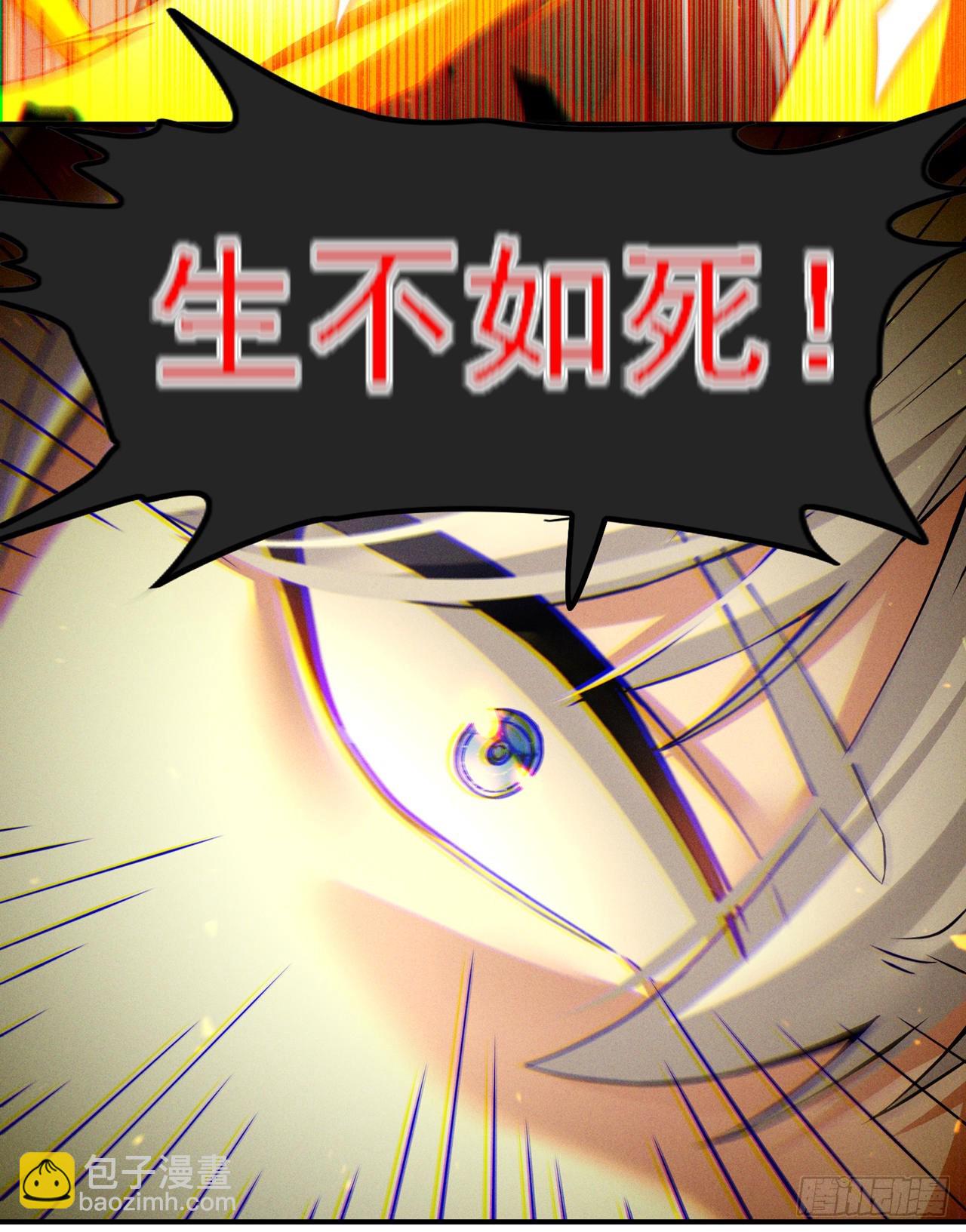 第48话 我要让你…生不如死7