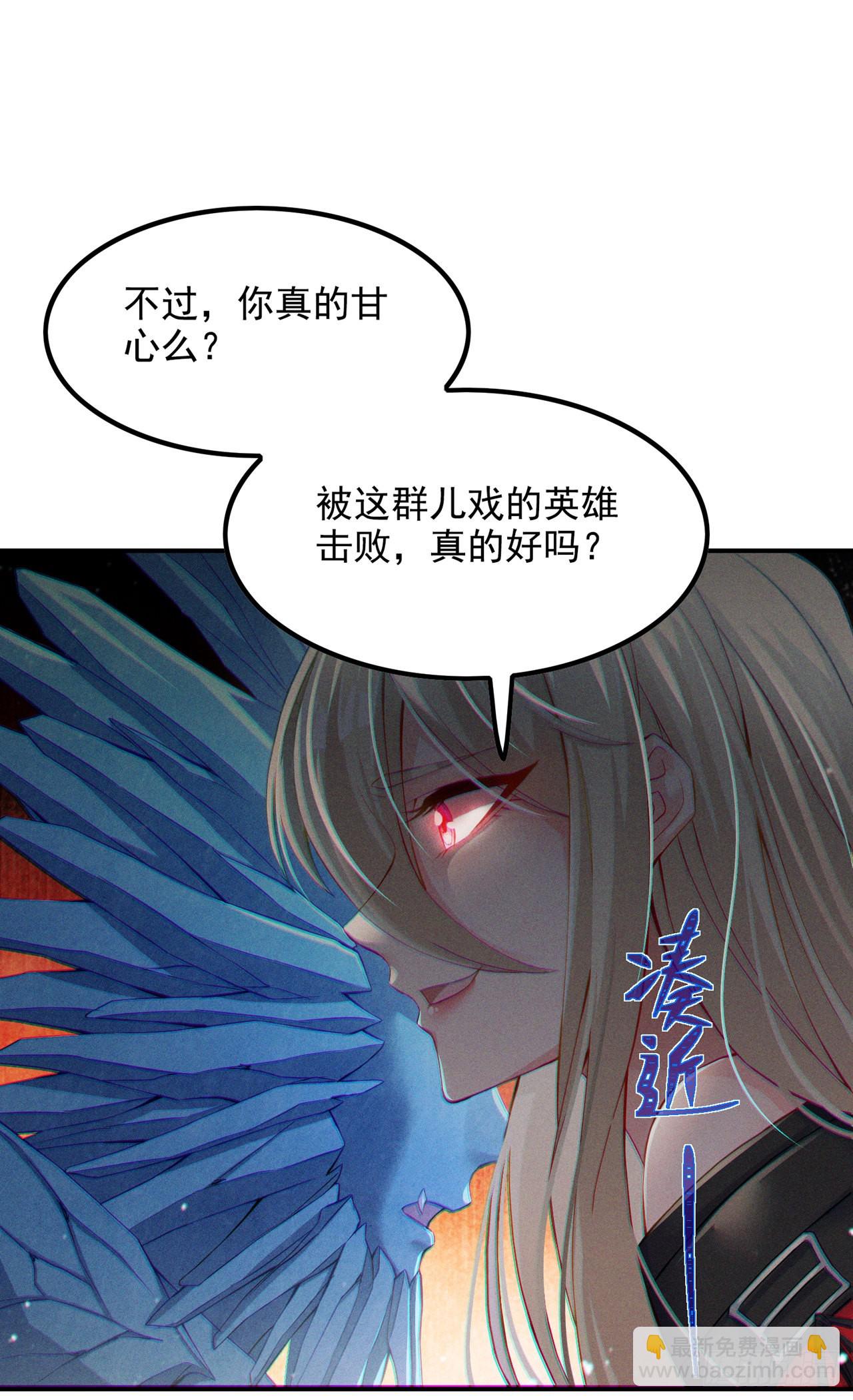 第49话 和我一同步入死亡吧12