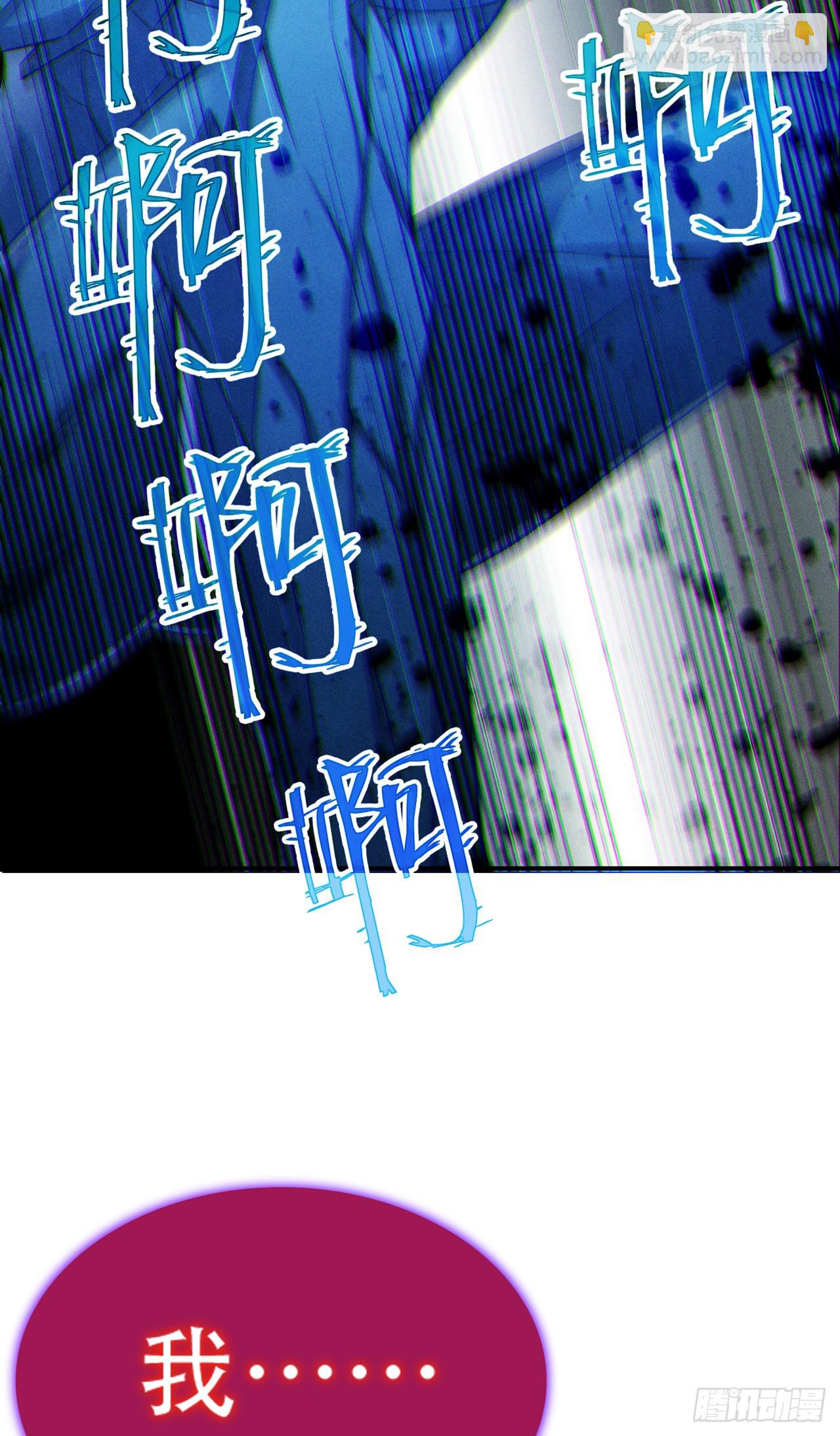 第49话 和我一同步入死亡吧18