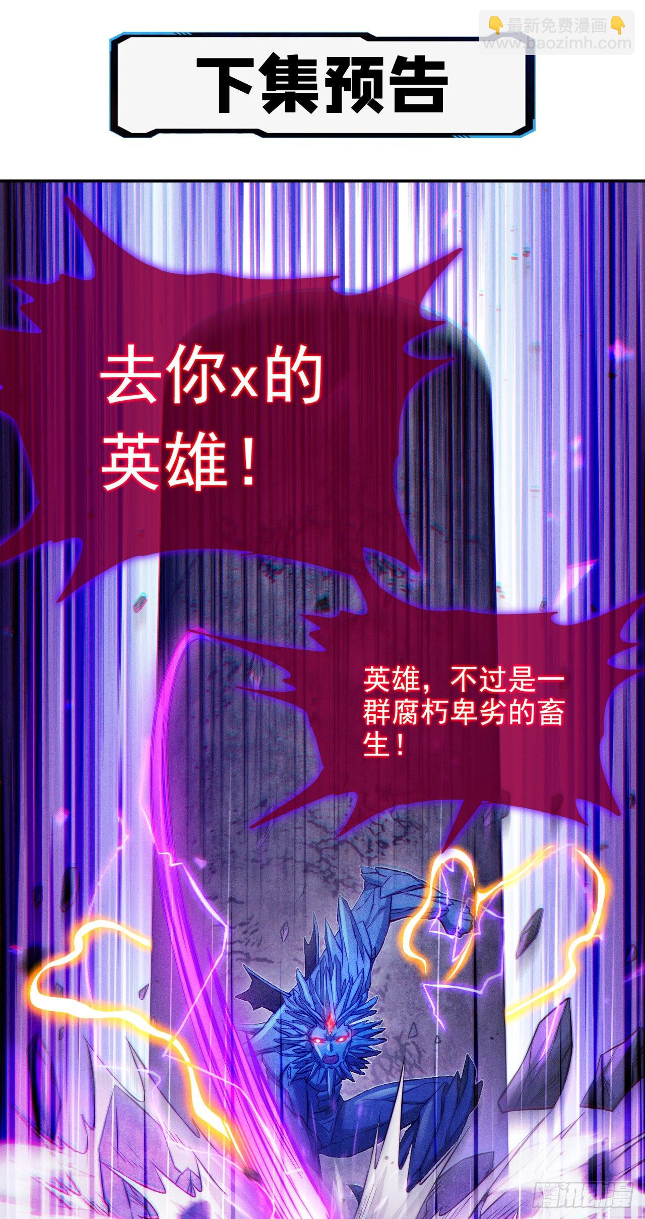 第49话 和我一同步入死亡吧39