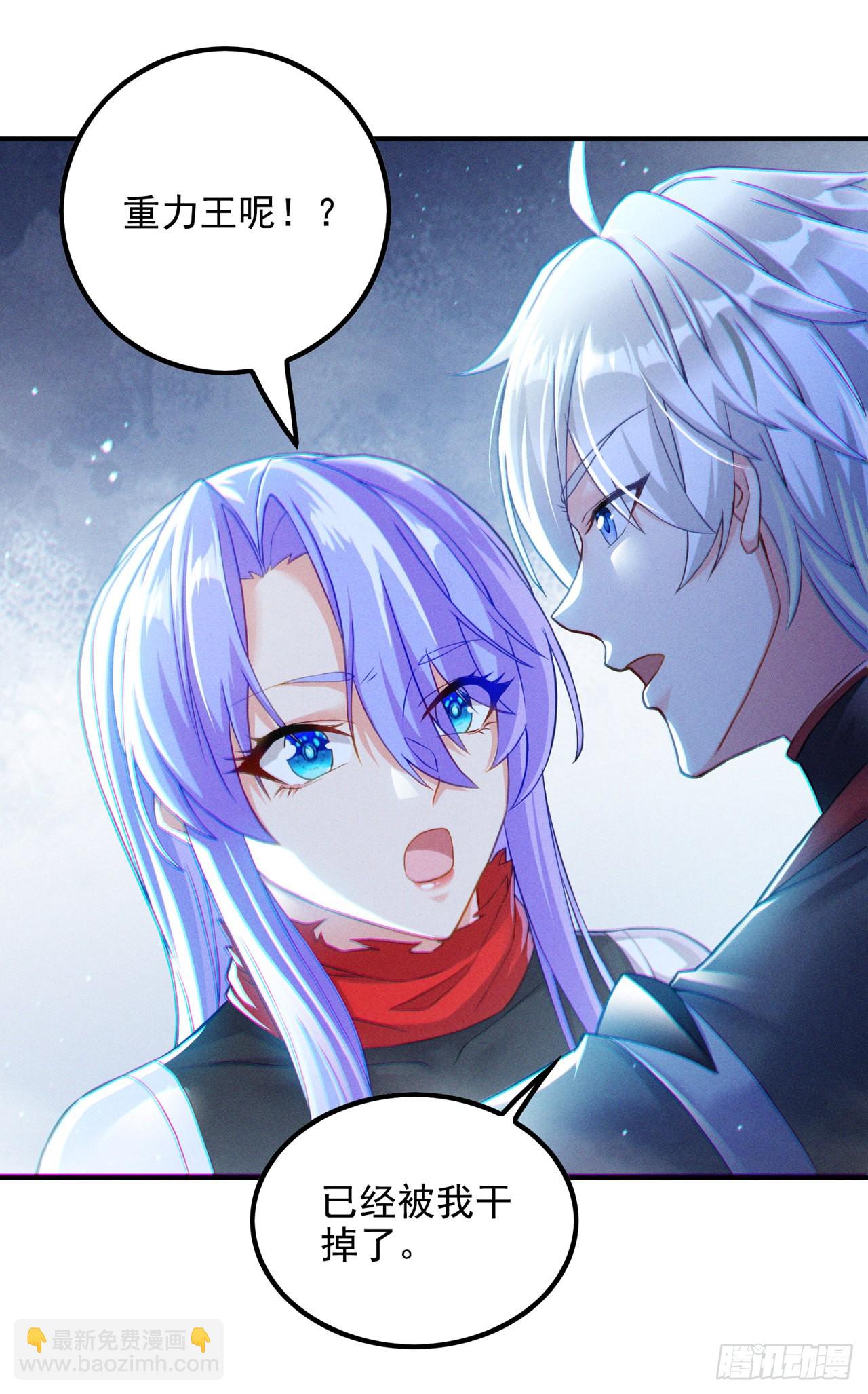 第49话 和我一同步入死亡吧6