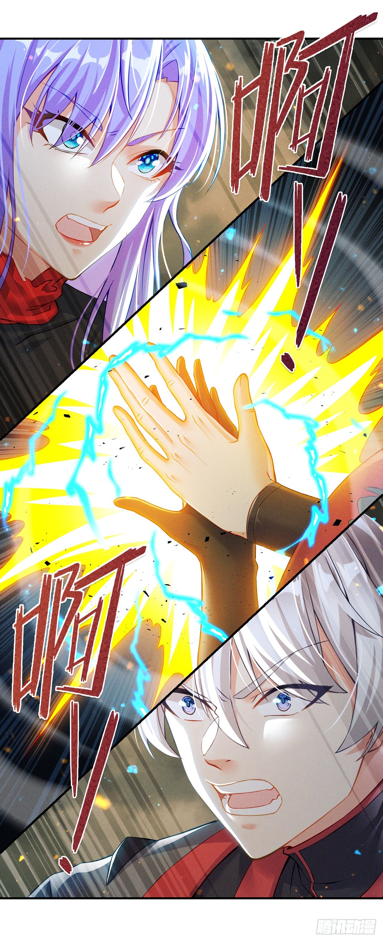 第50话 这次换我来保护你！10
