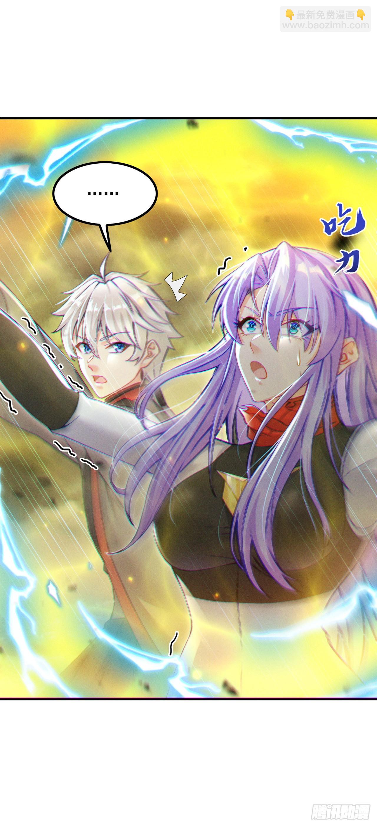 第50话 这次换我来保护你！12