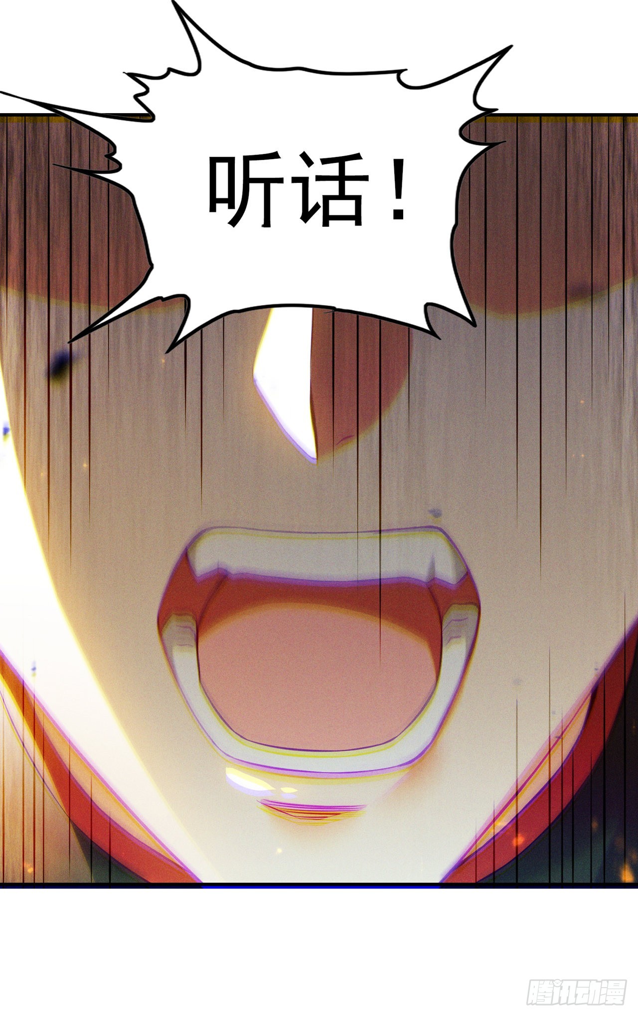 第50话 这次换我来保护你！17