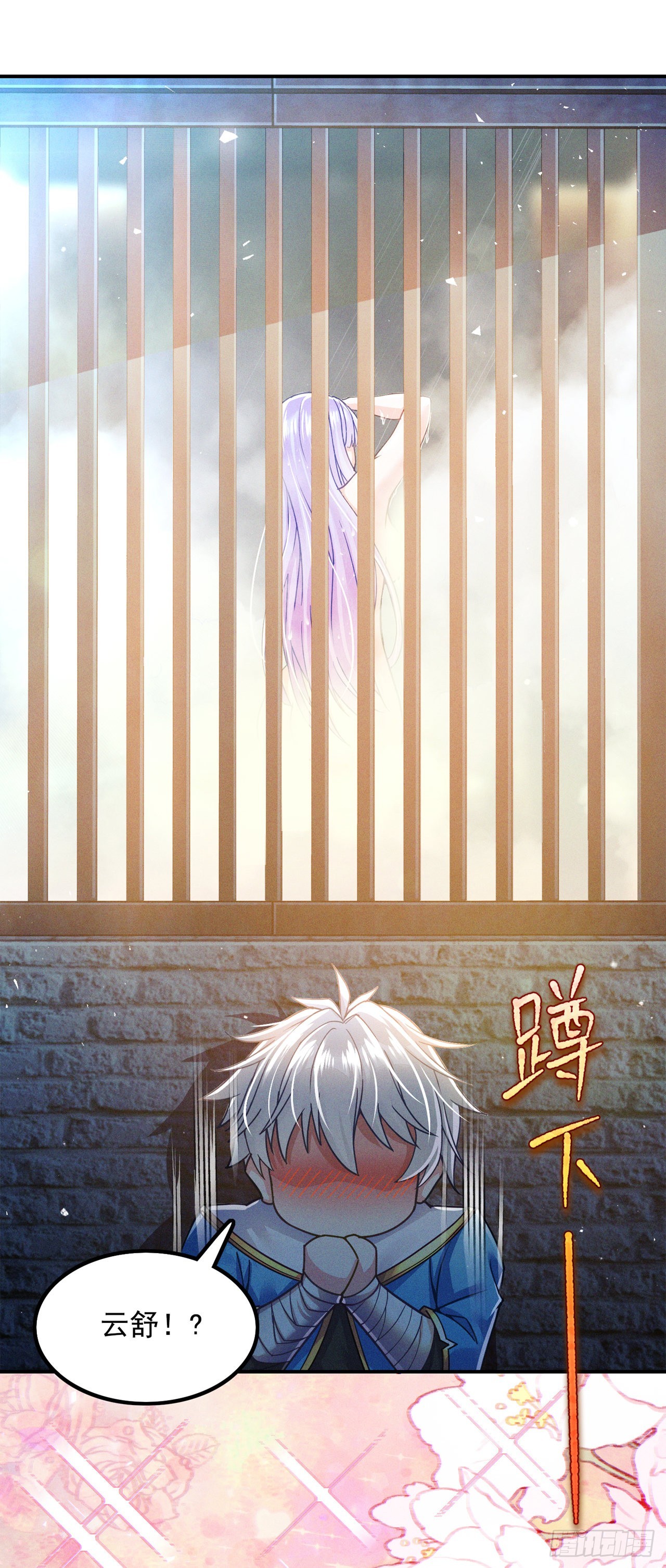 第53话 怪物要吞噬我？！1