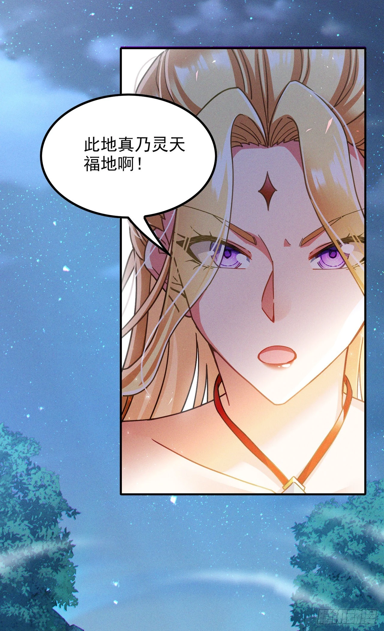 第53话 怪物要吞噬我？！18