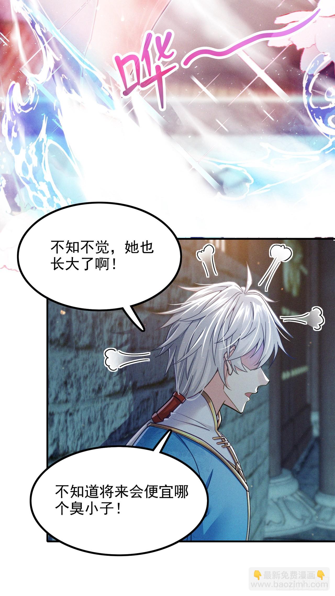 第53话 怪物要吞噬我？！3