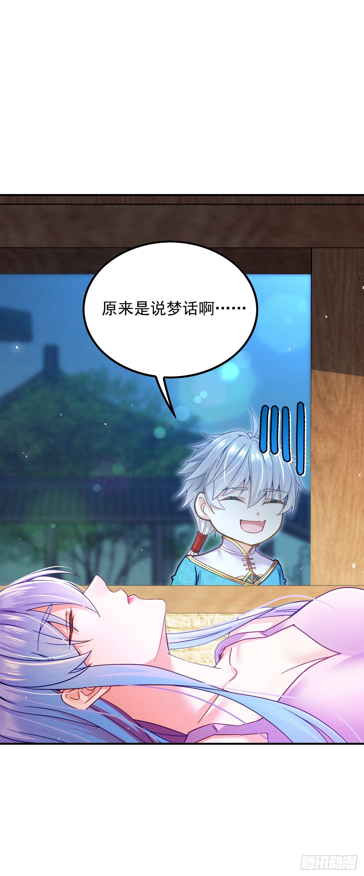 第53话 怪物要吞噬我？！7