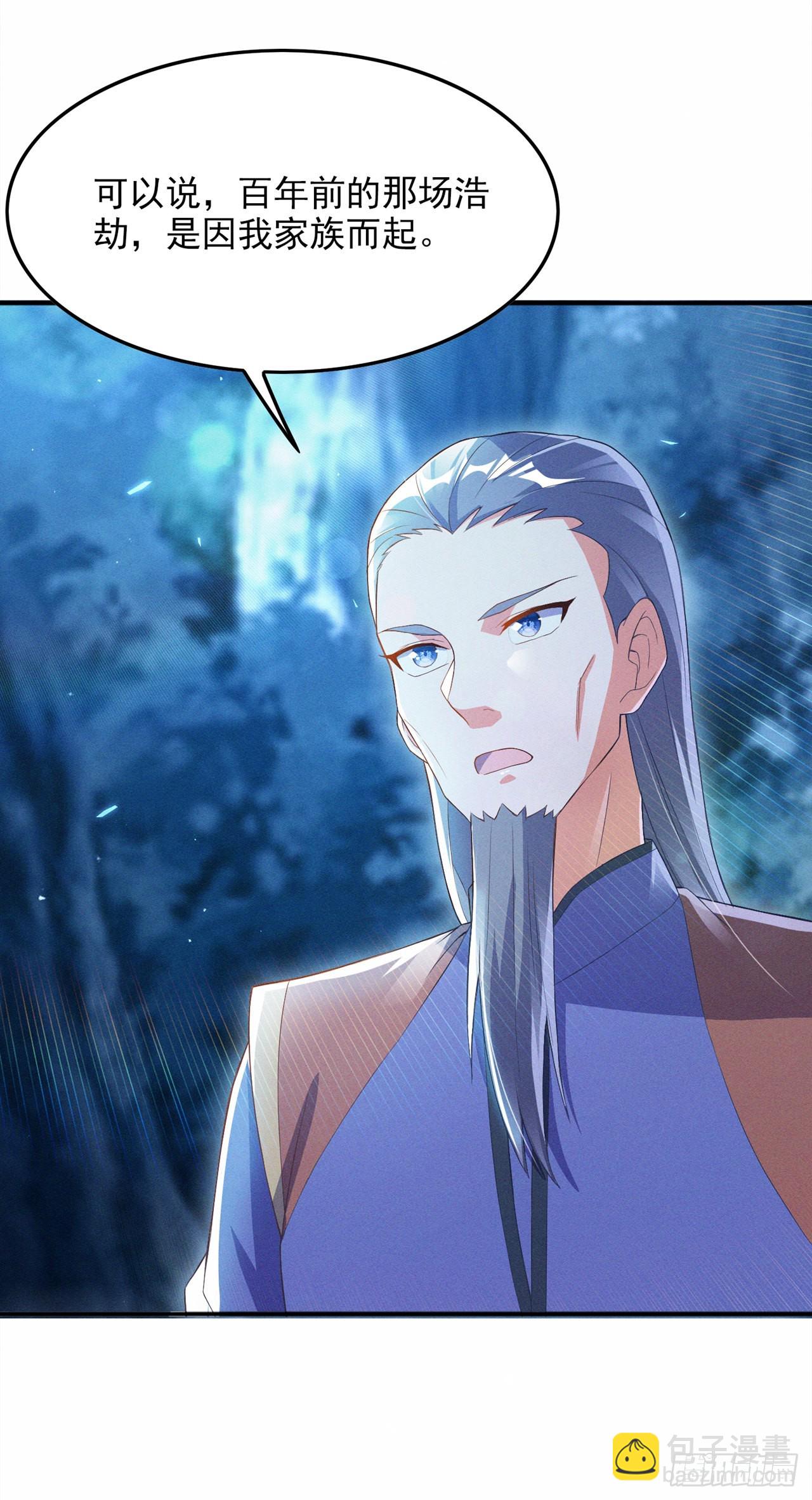 第54话 修仙者早就存在？！40