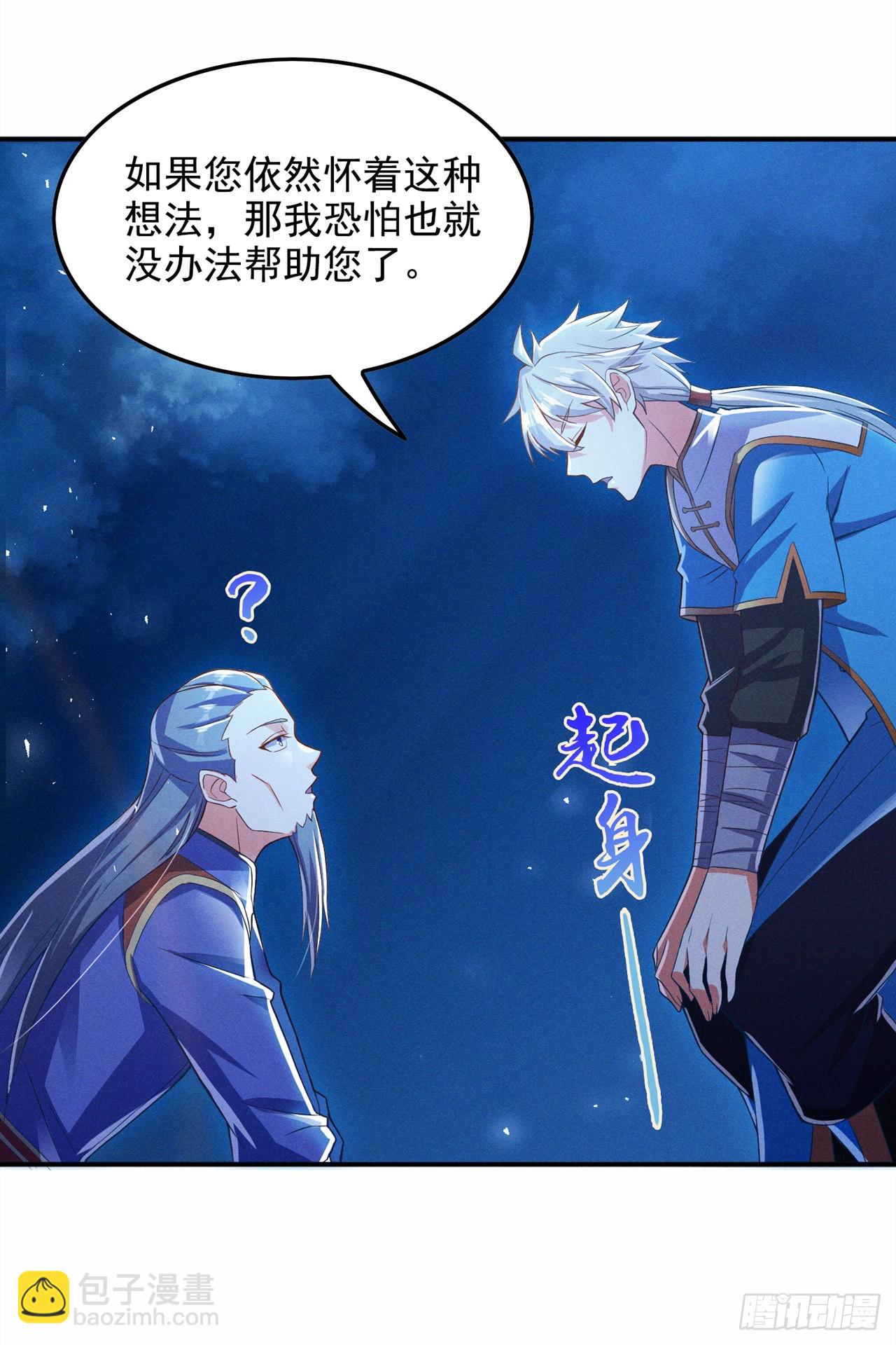 第55话 我不想再看到牺牲……15