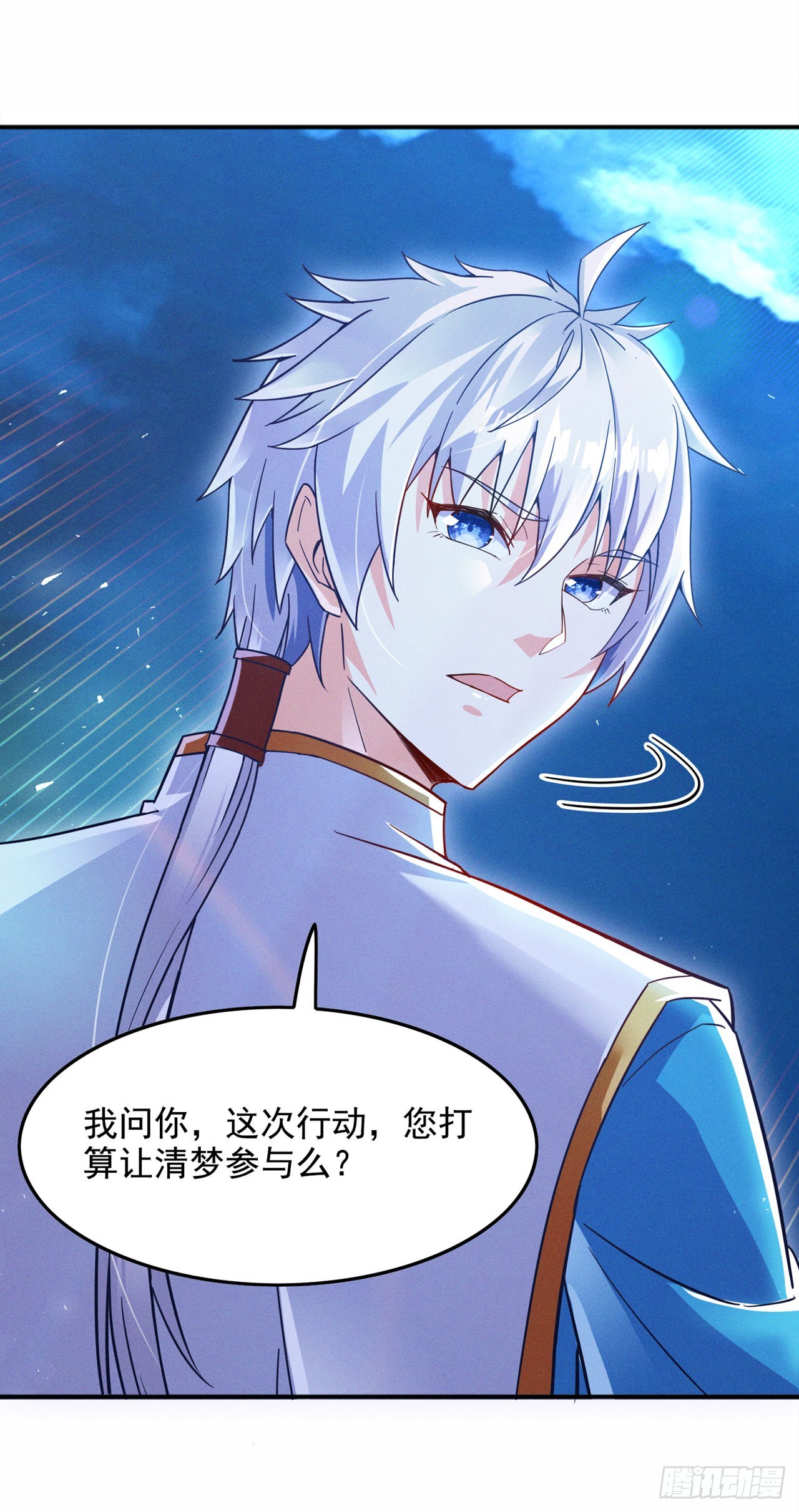 第55话 我不想再看到牺牲……19