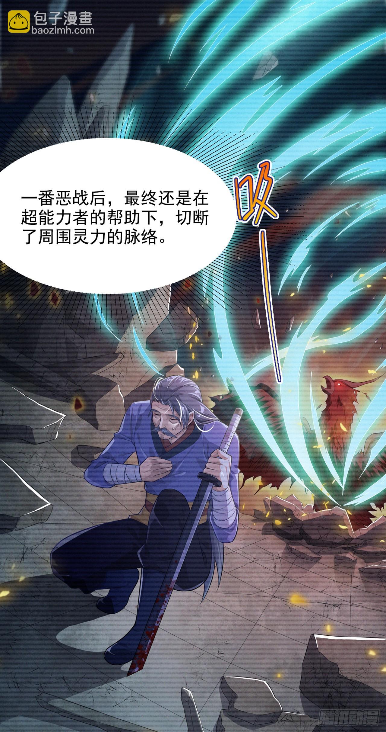 第55话 我不想再看到牺牲……2