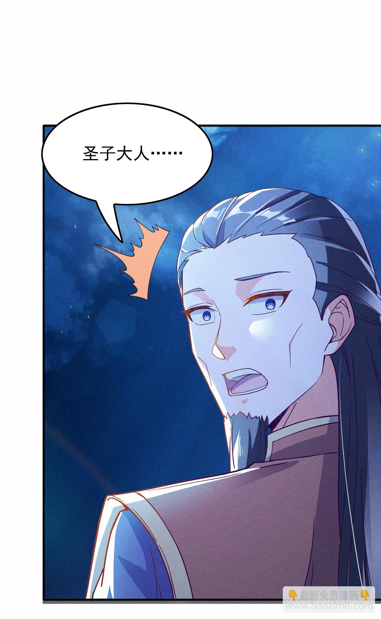 第55话 我不想再看到牺牲……26