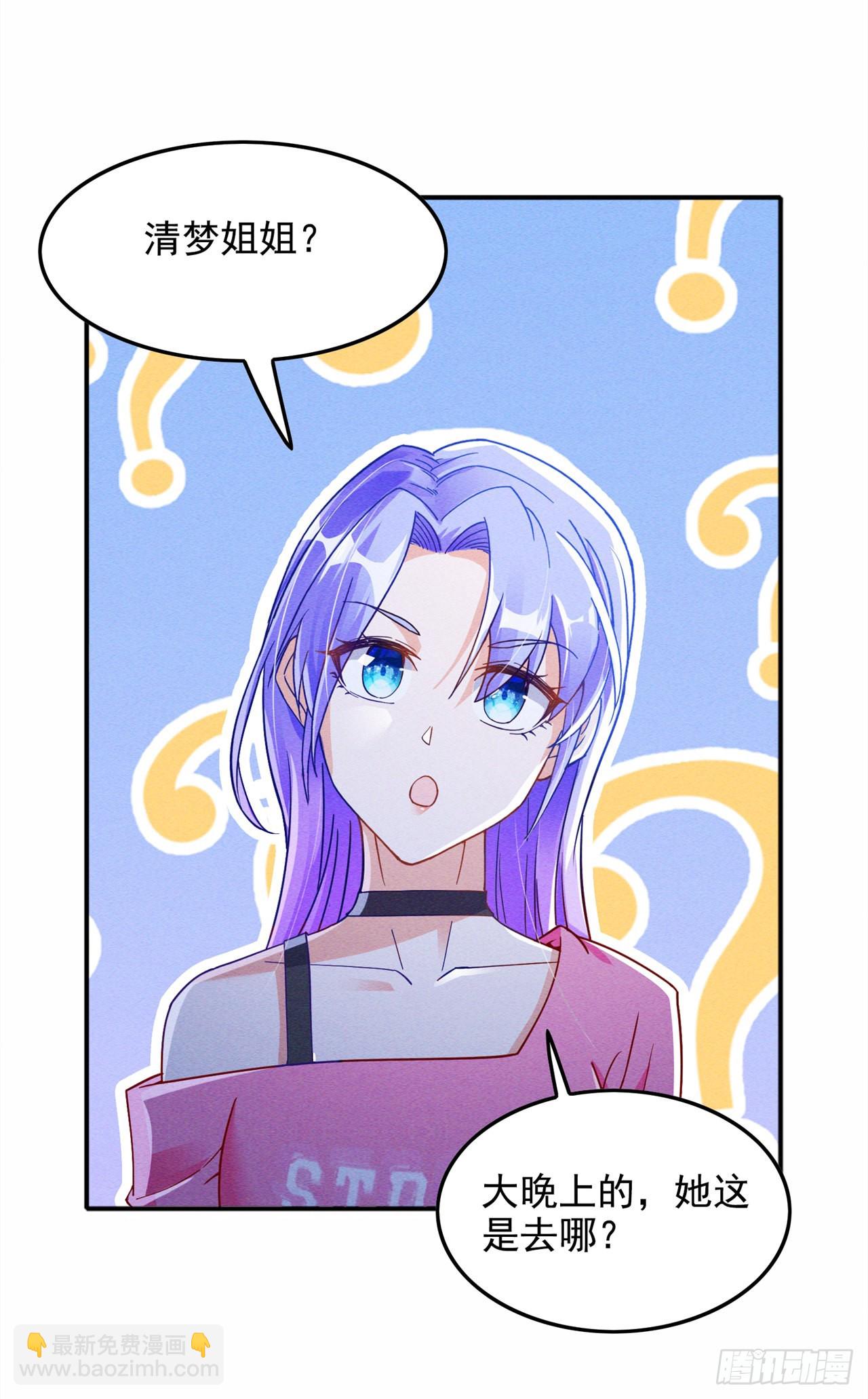 第55话 我不想再看到牺牲……31