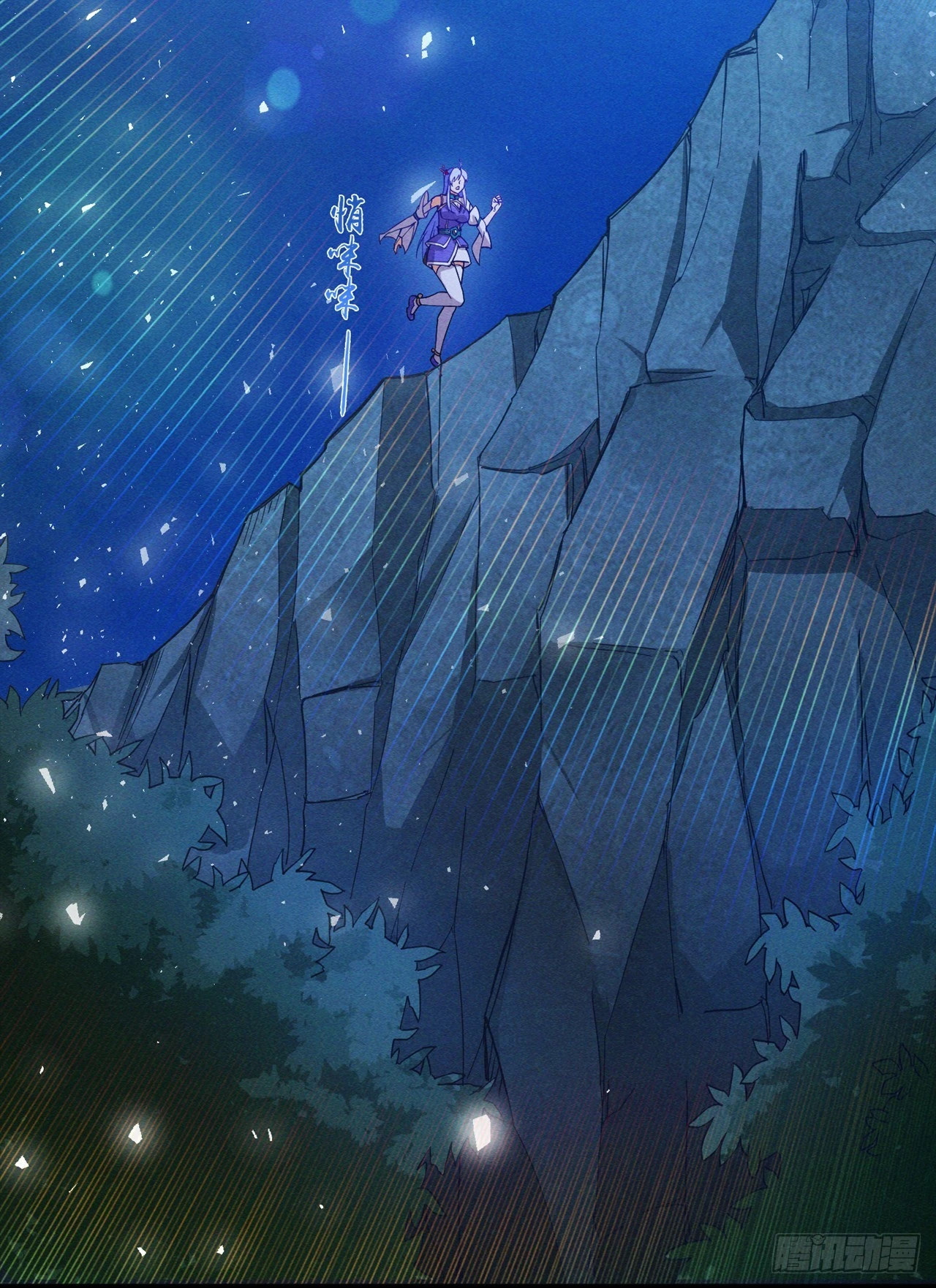 第55话 我不想再看到牺牲……33