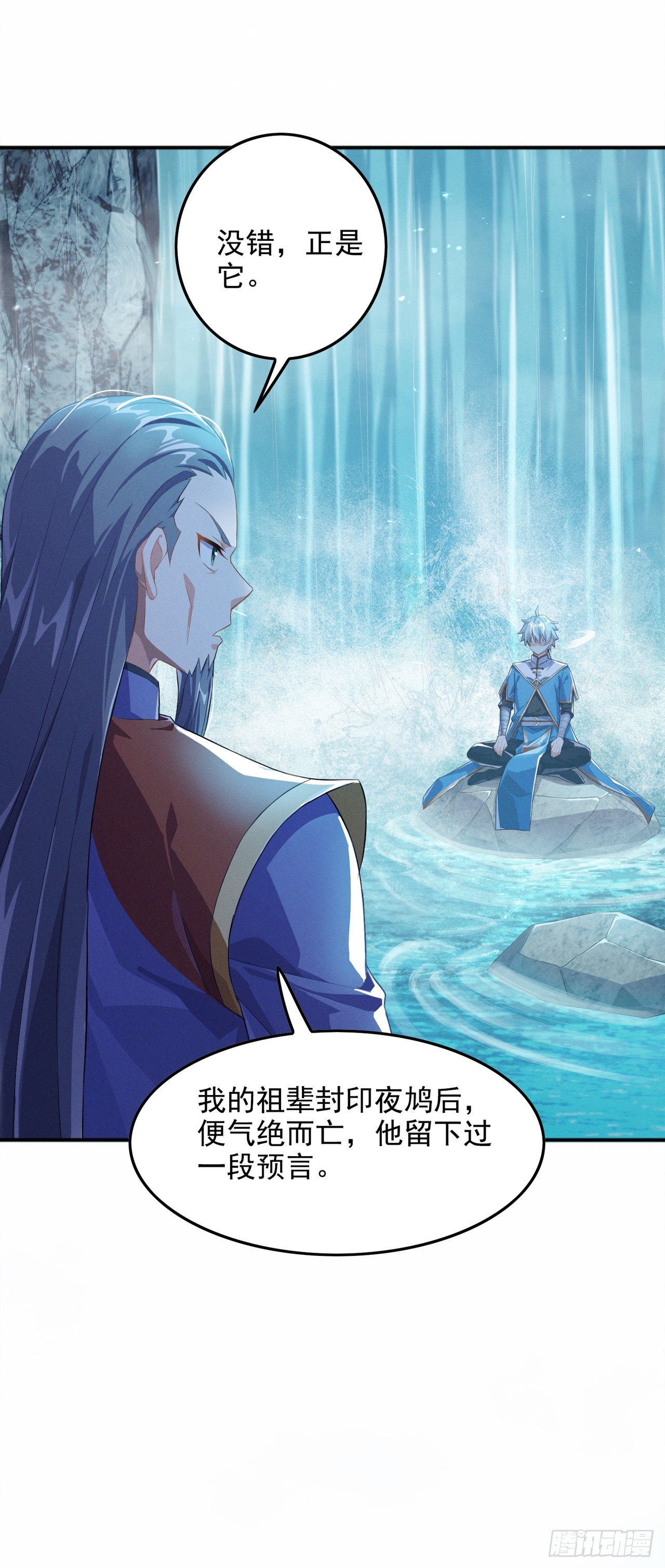 第55话 我不想再看到牺牲……5