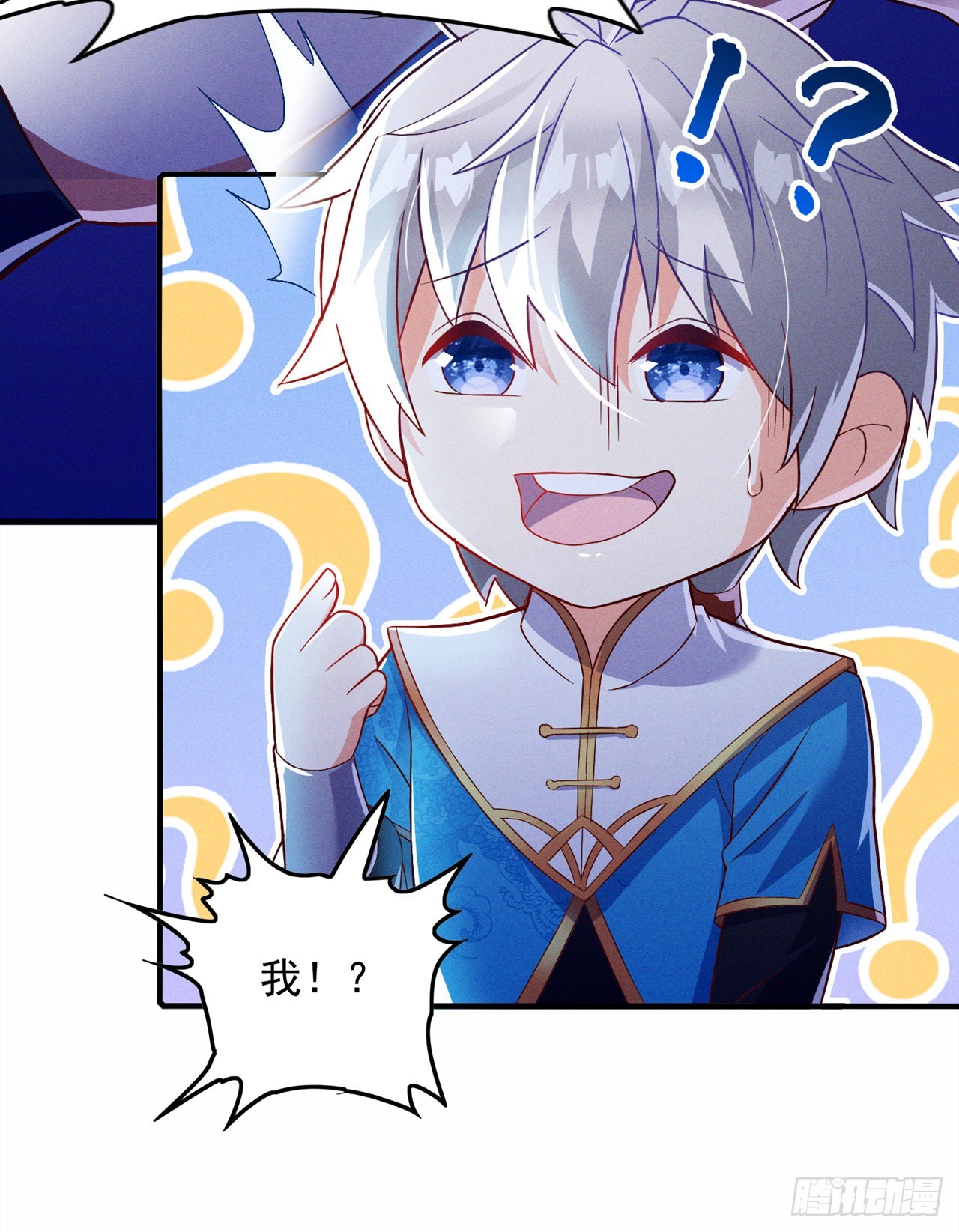 第55话 我不想再看到牺牲……8