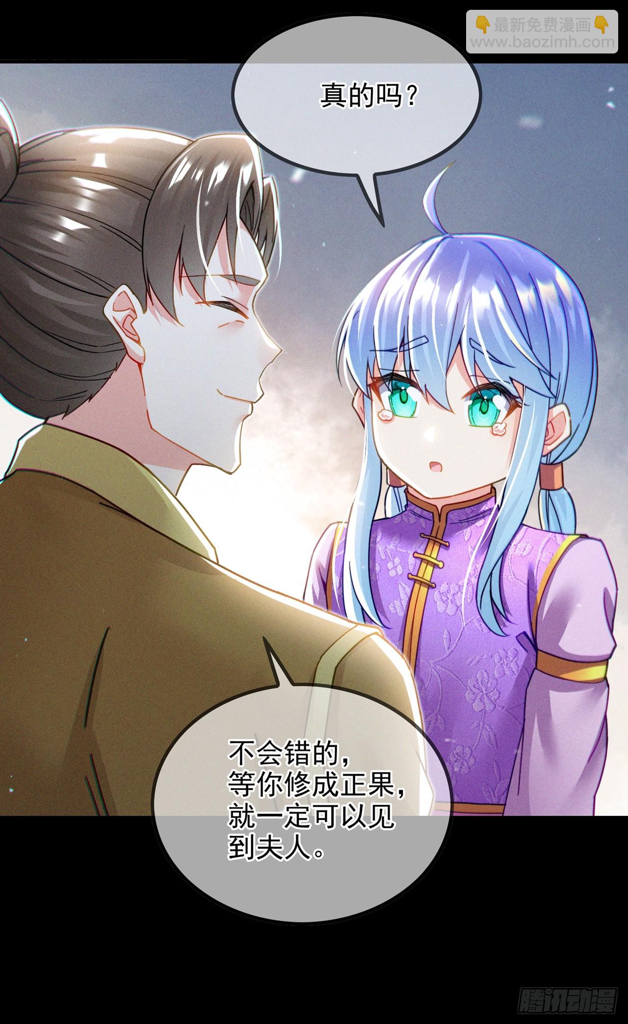 第56话 到死才算解脱？！10