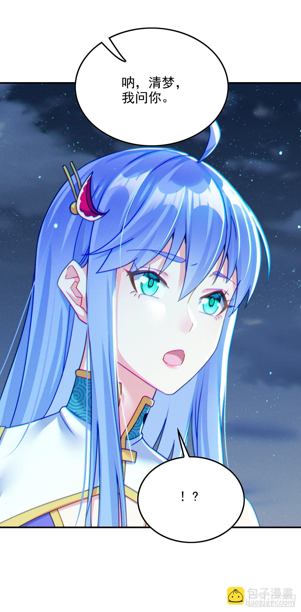 第56话 到死才算解脱？！25