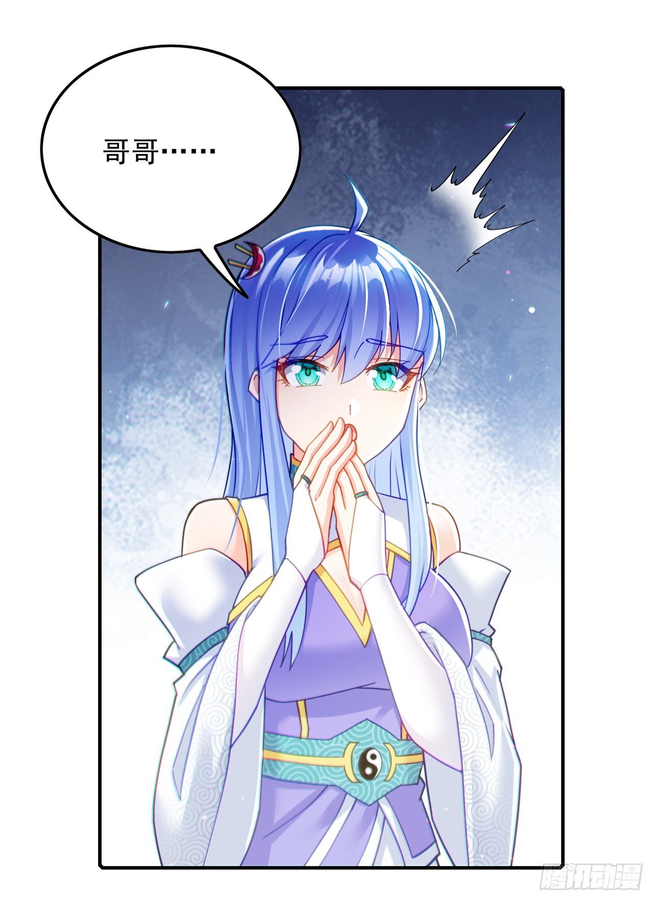 第56话 到死才算解脱？！29