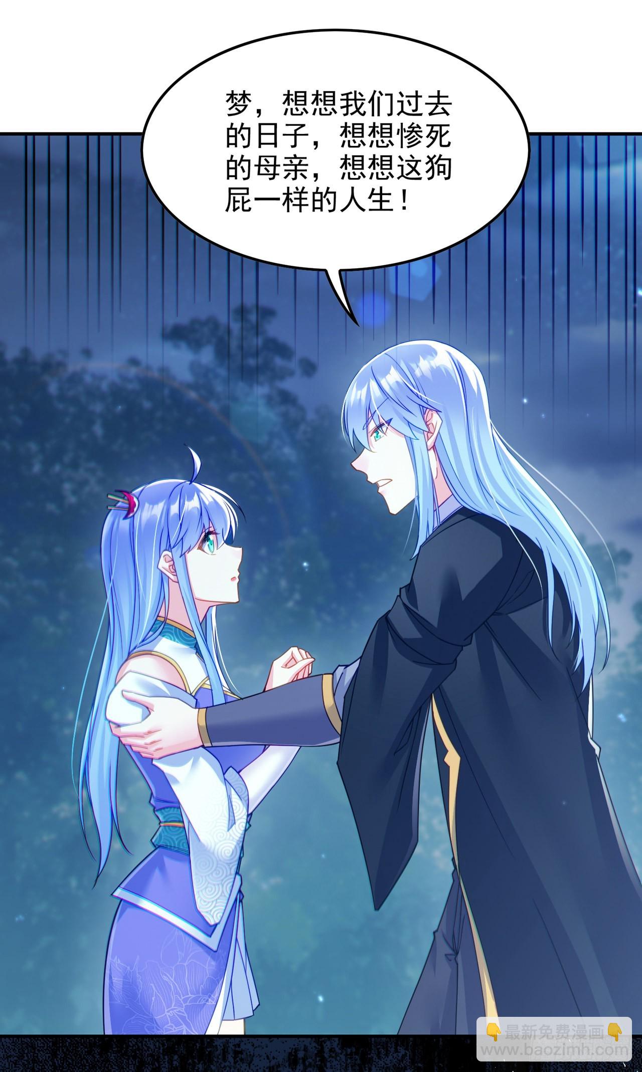 第56话 到死才算解脱？！34