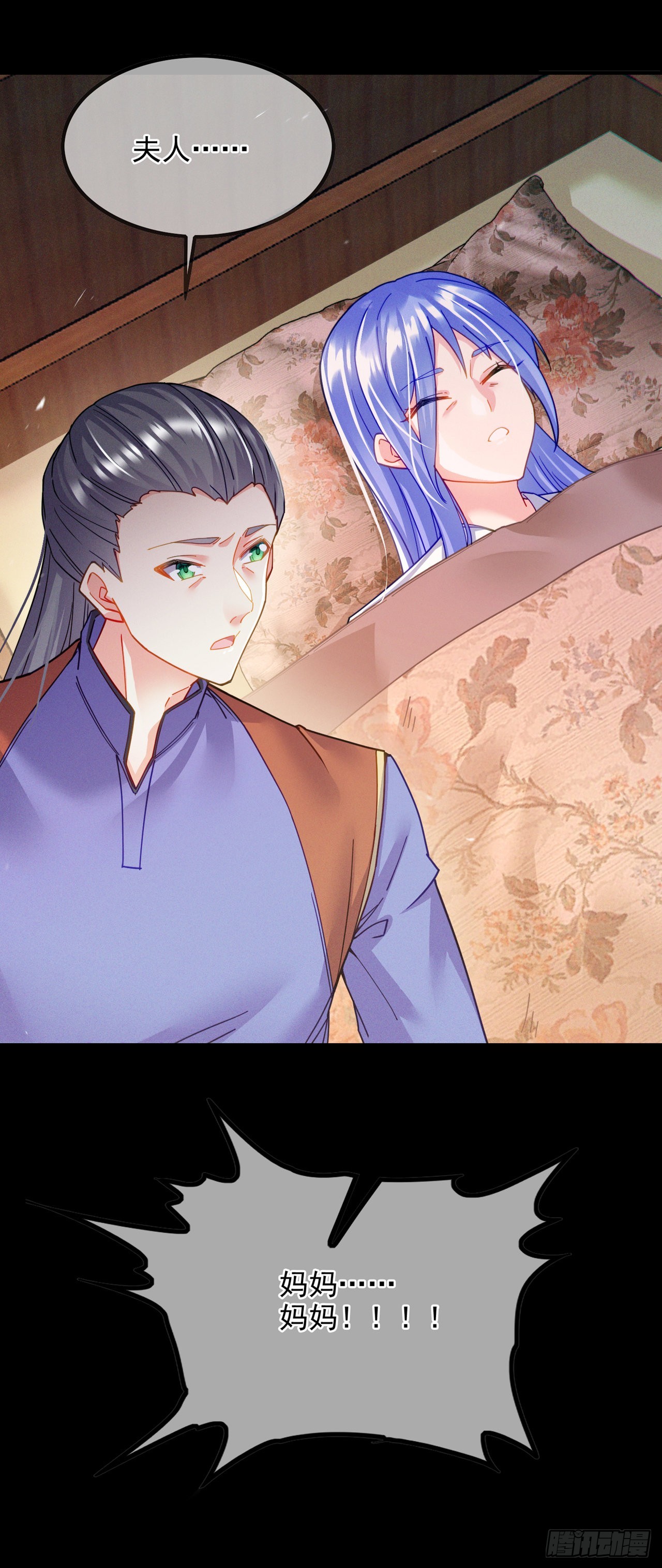 第56话 到死才算解脱？！5