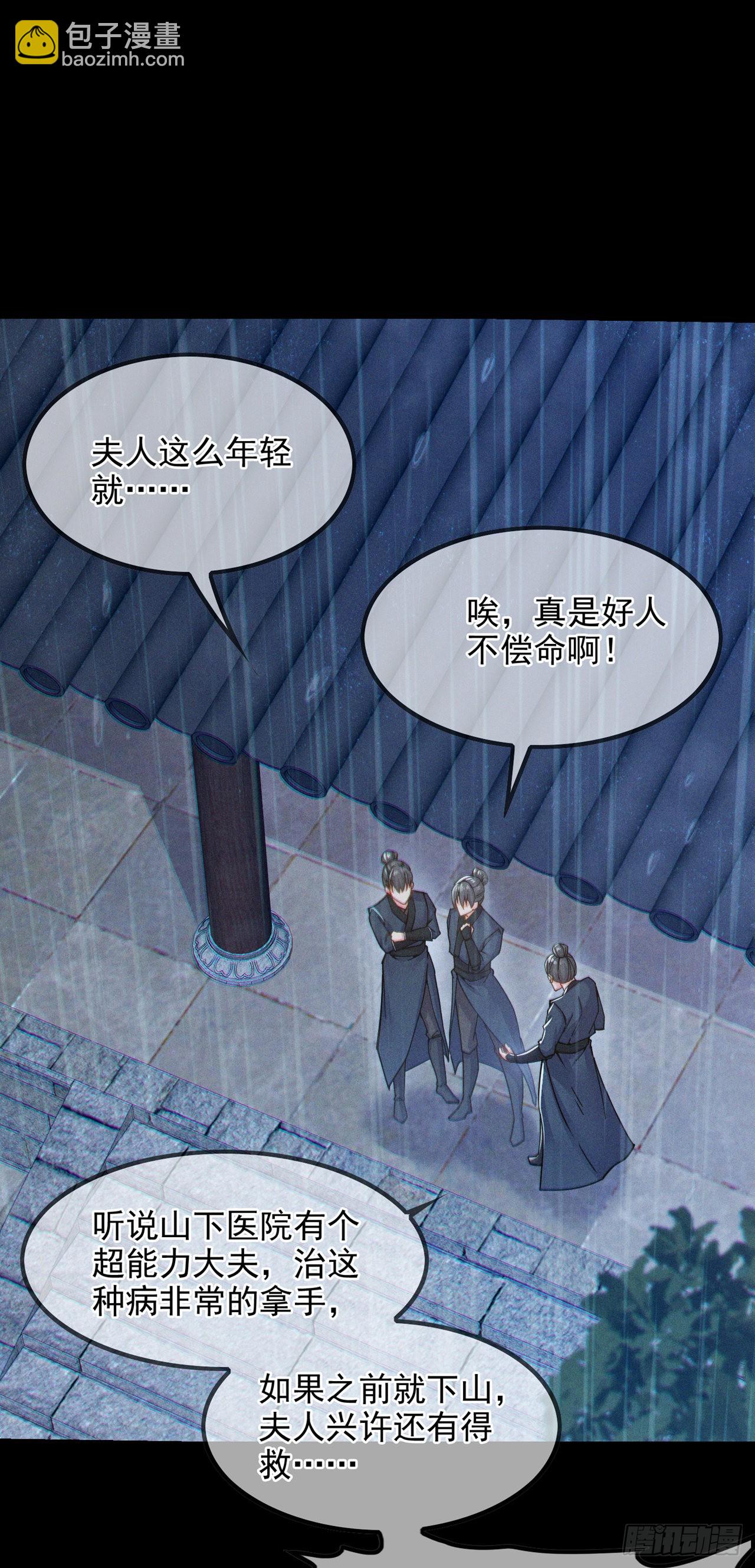 第56话 到死才算解脱？！6