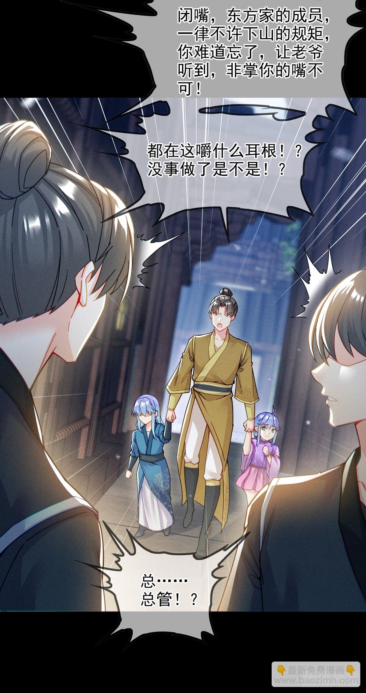 第56话 到死才算解脱？！7