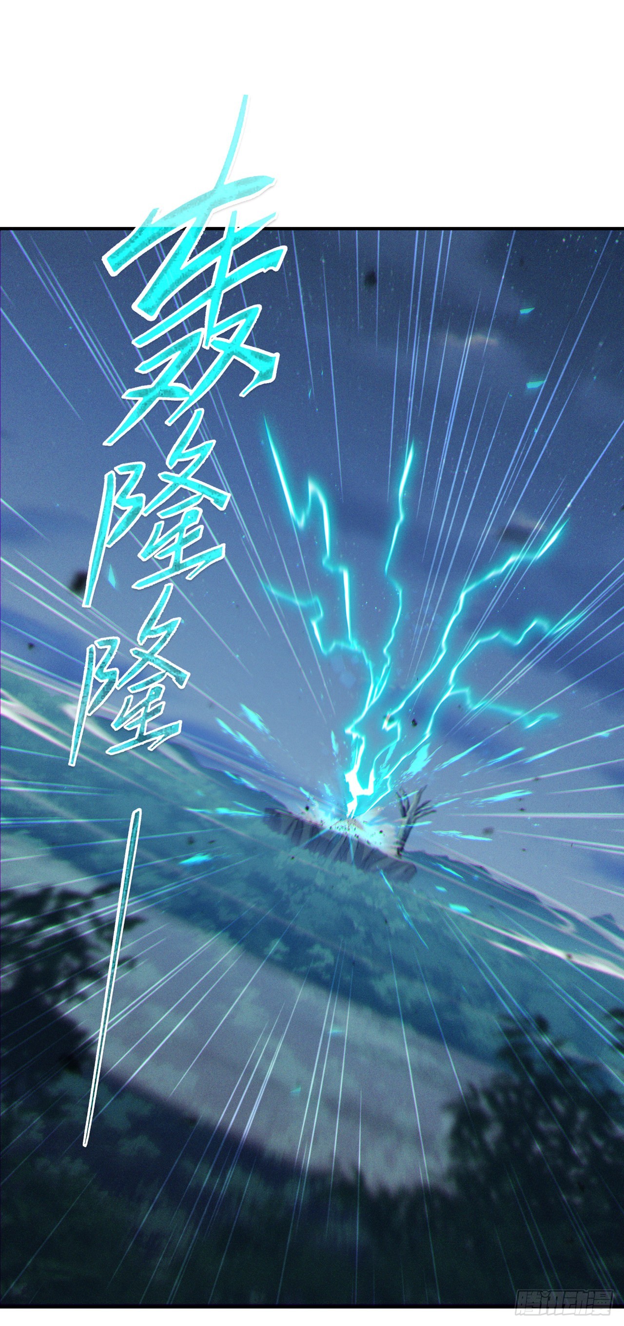 第57话 死吧！闪耀之星！11