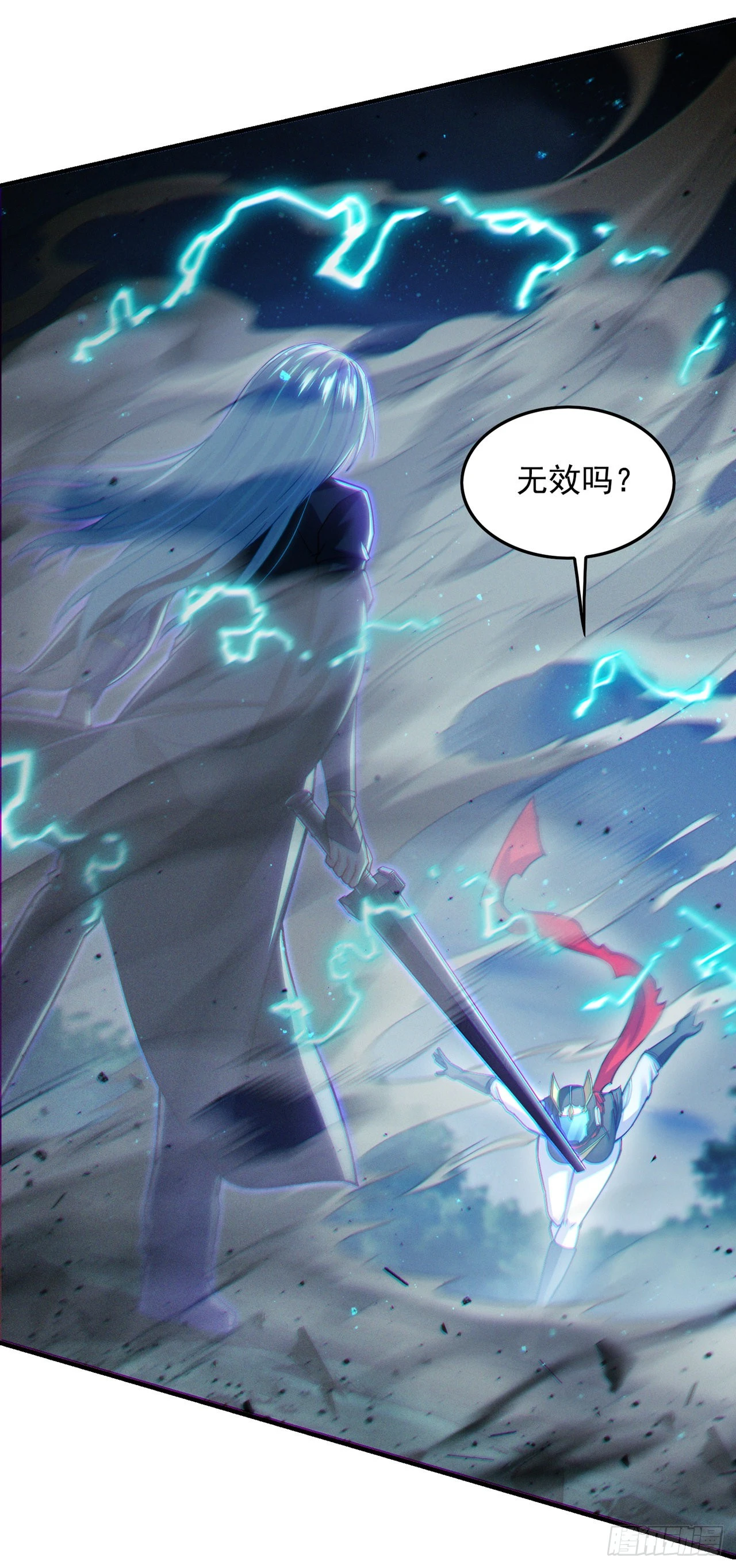第57话 死吧！闪耀之星！15