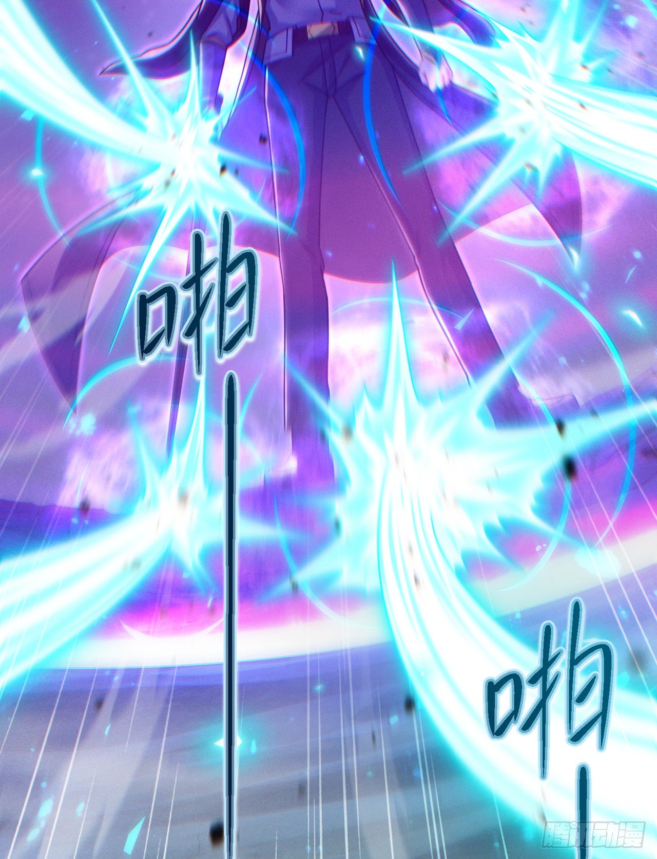 第57话 死吧！闪耀之星！19