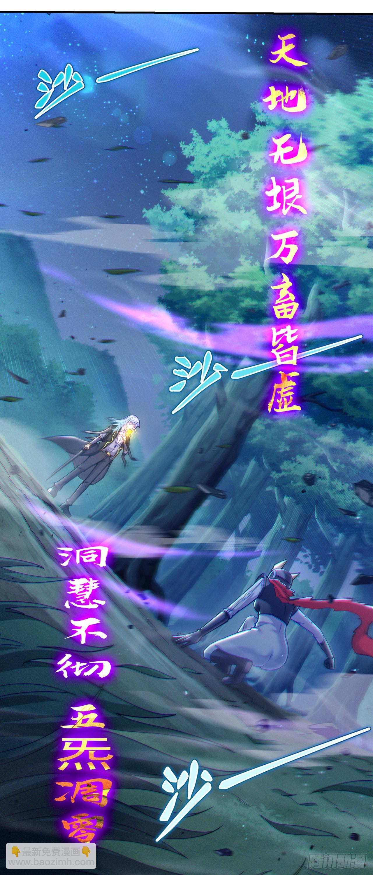 第57话 死吧！闪耀之星！23