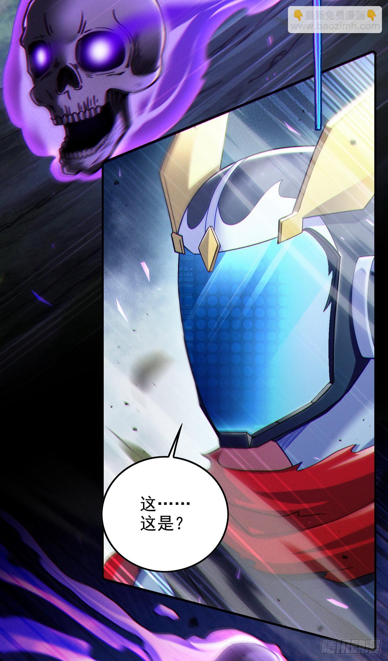第57话 死吧！闪耀之星！25