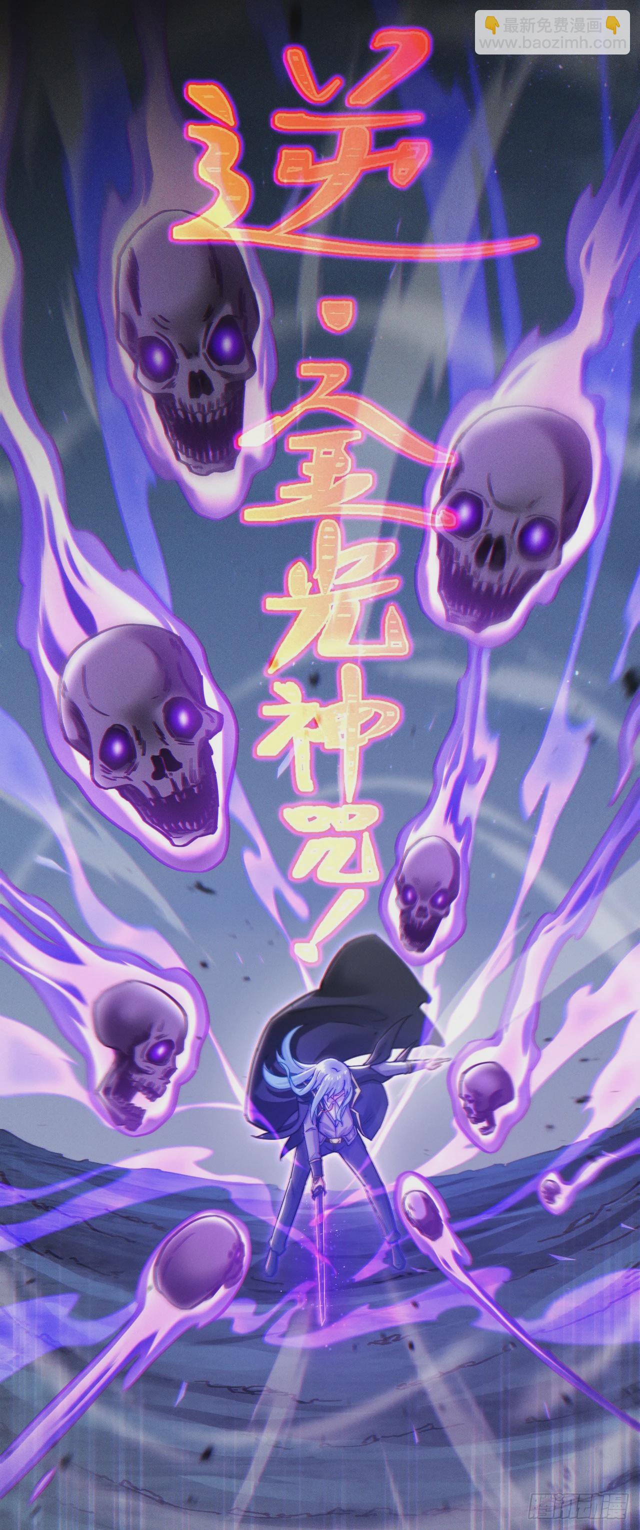 第57话 死吧！闪耀之星！27