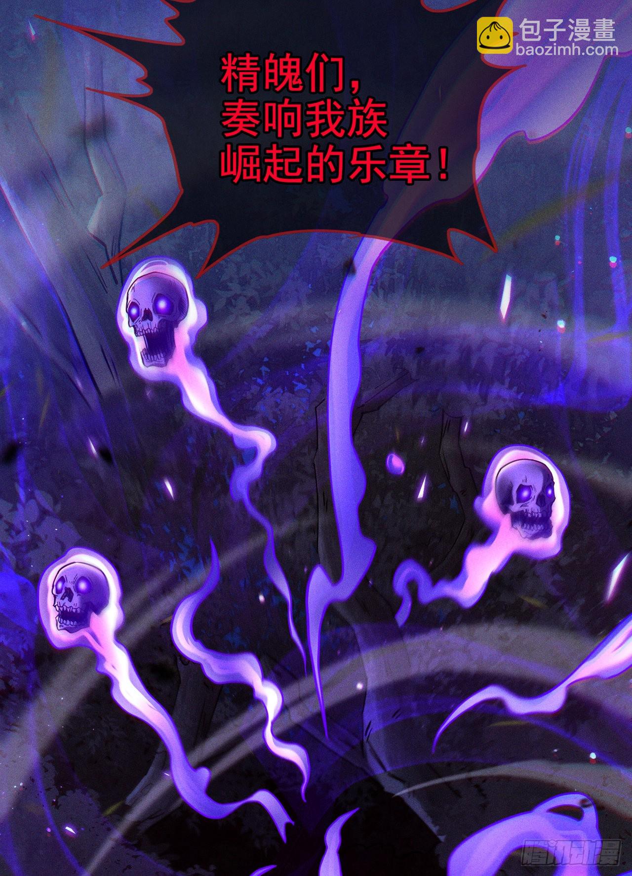 第57话 死吧！闪耀之星！33