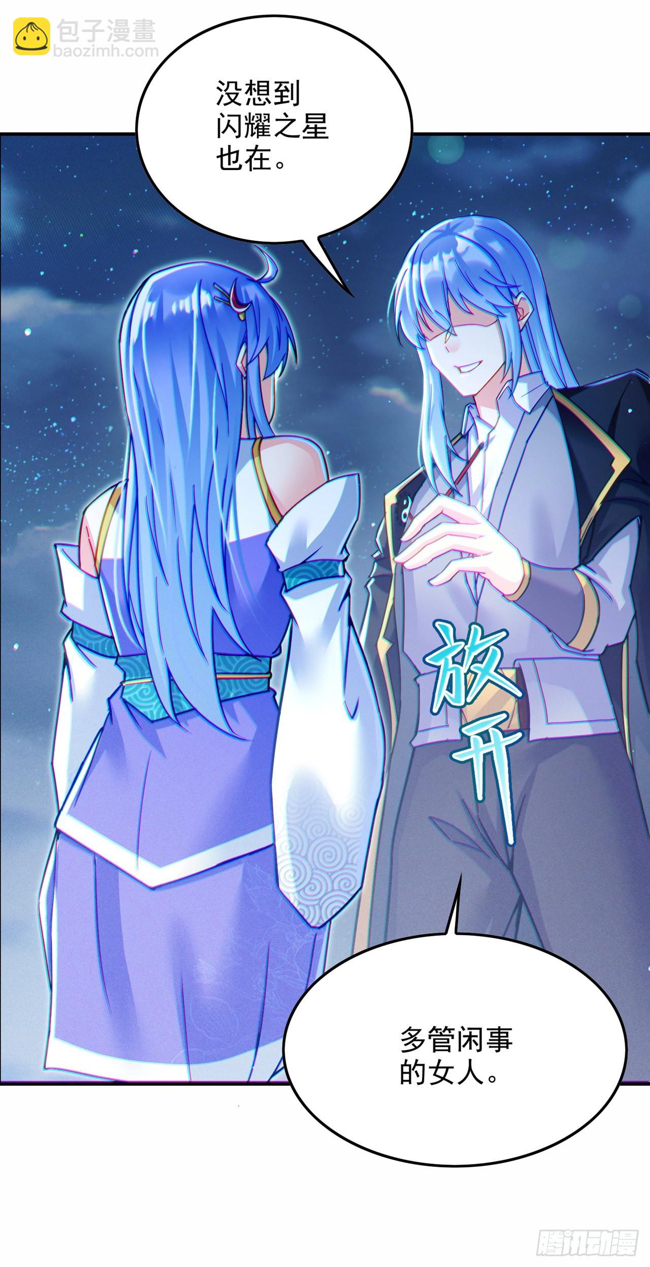 第57话 死吧！闪耀之星！6