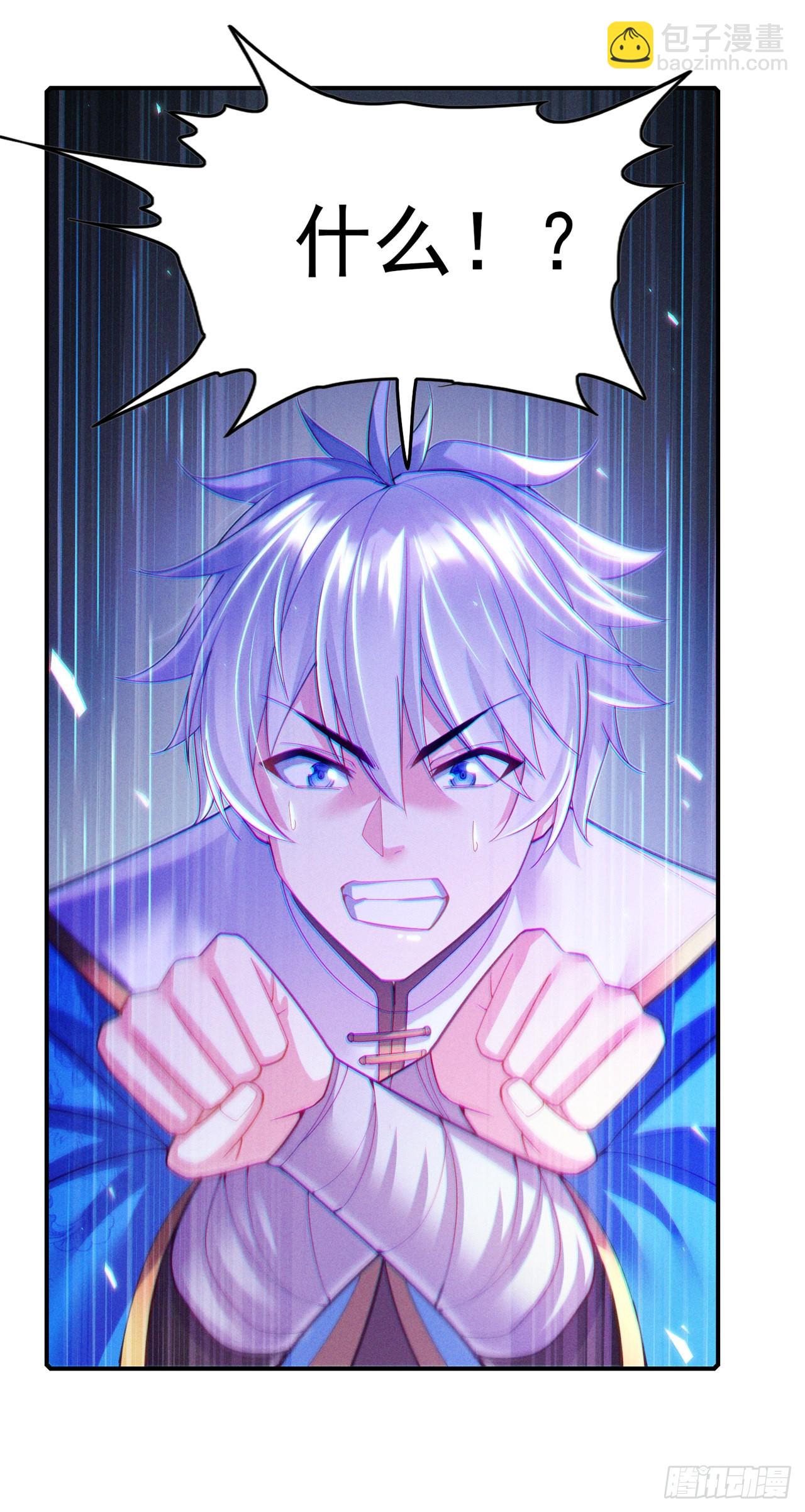 第59话 糟了，快阻止他！12