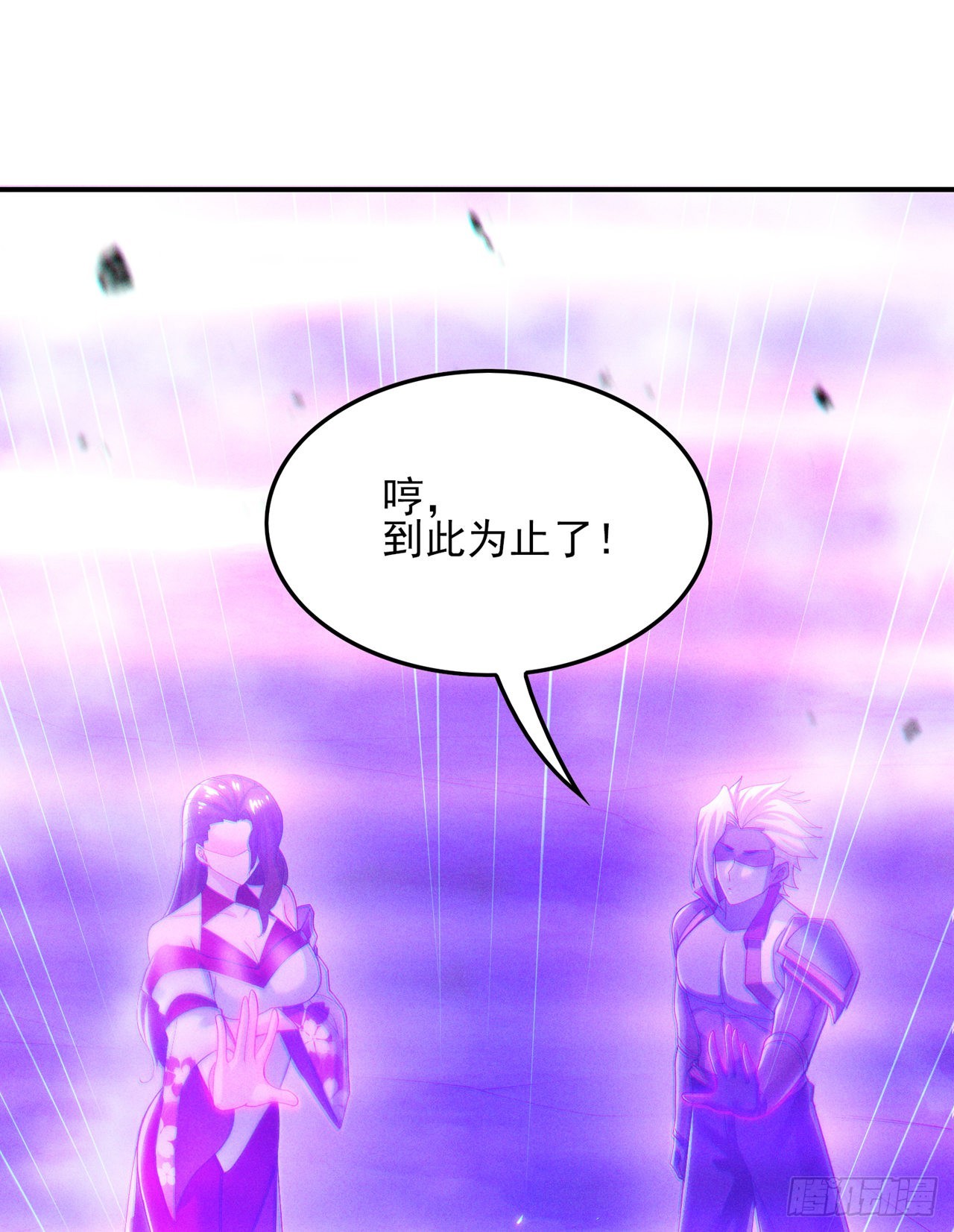第59话 糟了，快阻止他！13