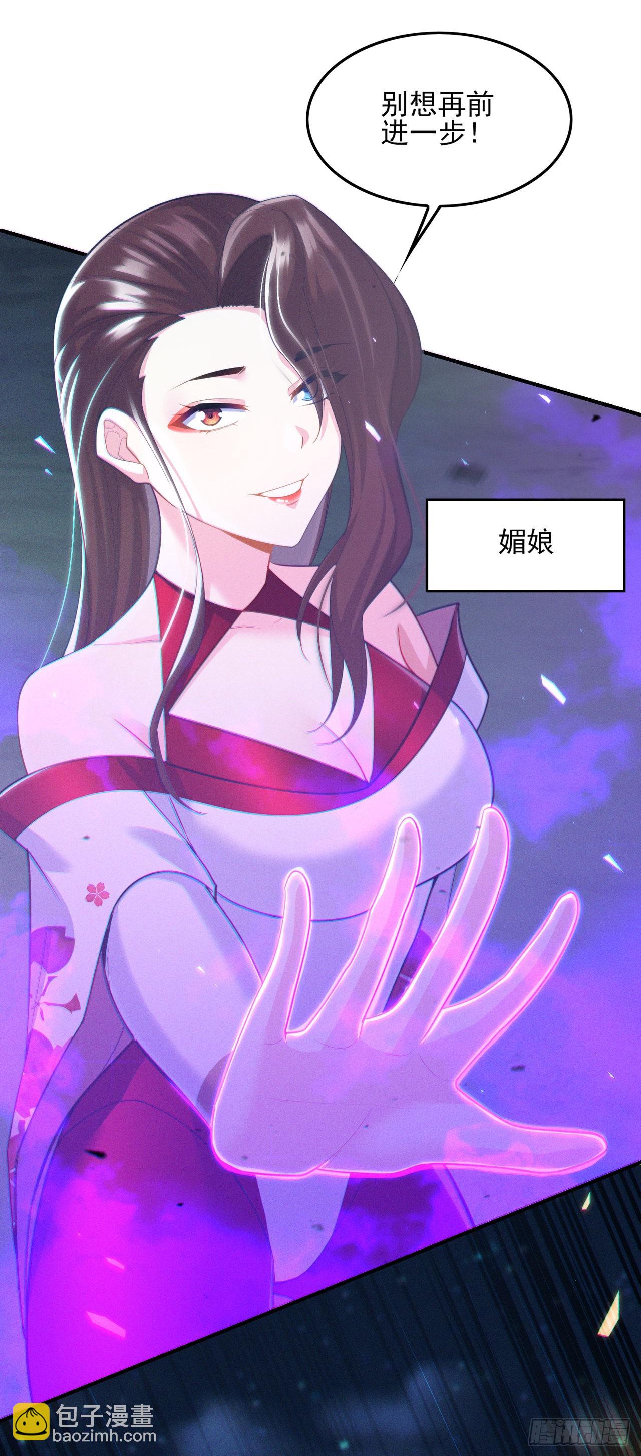 第59话 糟了，快阻止他！15